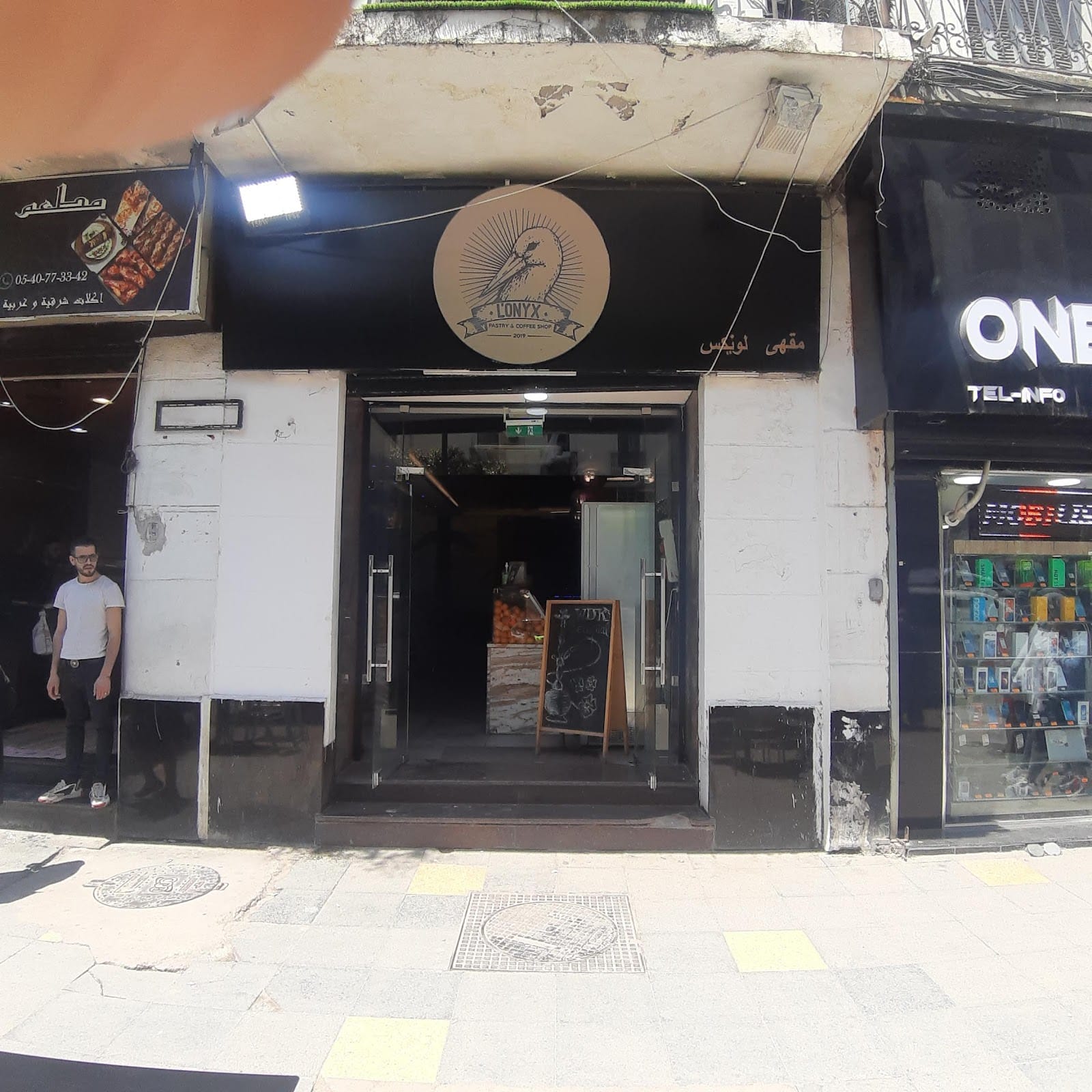 L'onyx pastry & coffee shop