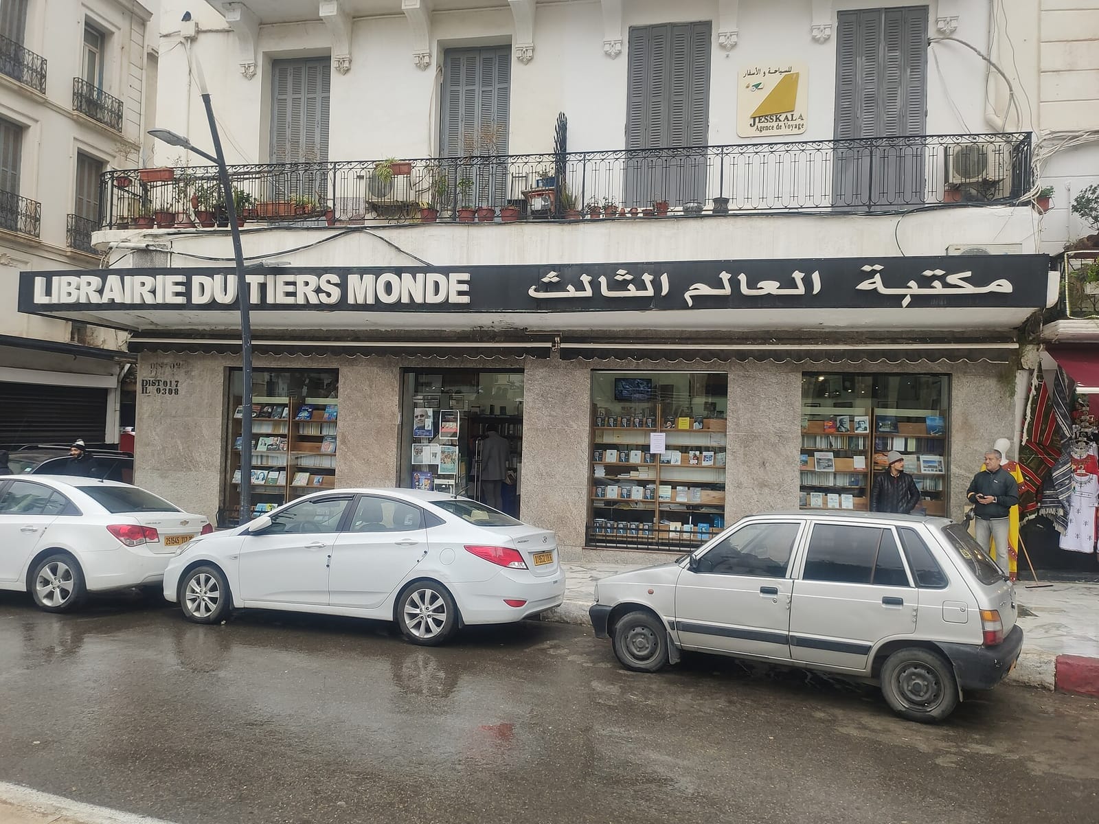 Le Pas Sage photo 3
