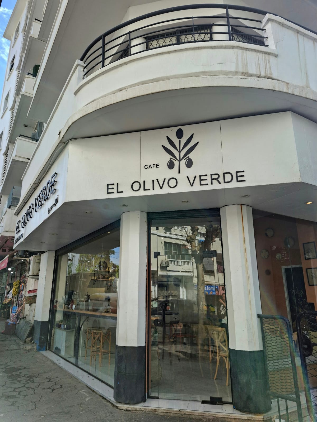 El Olivo Verde
