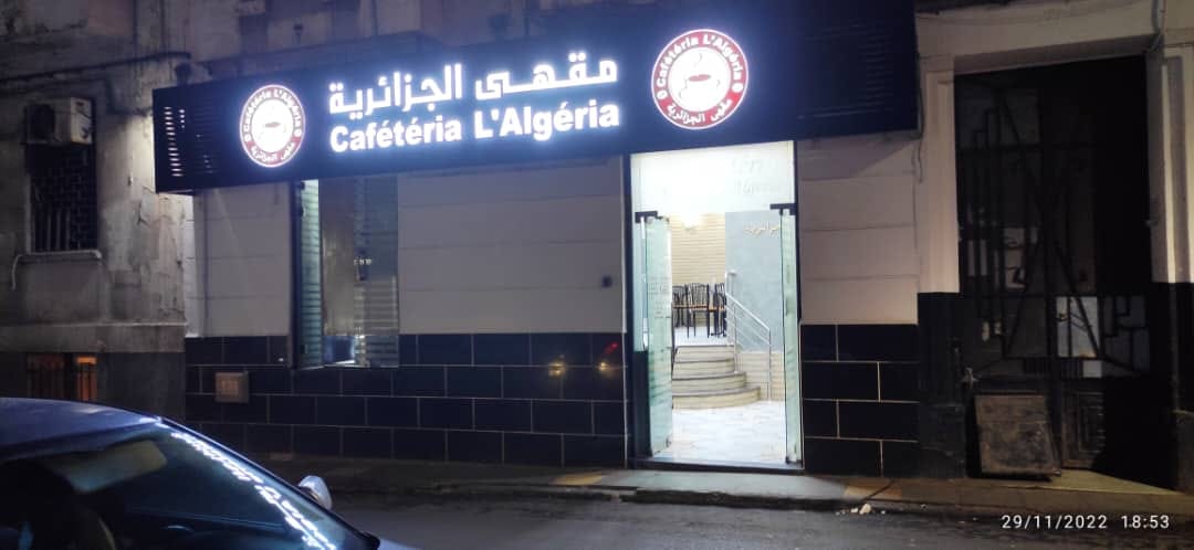Cafétéria Algeria