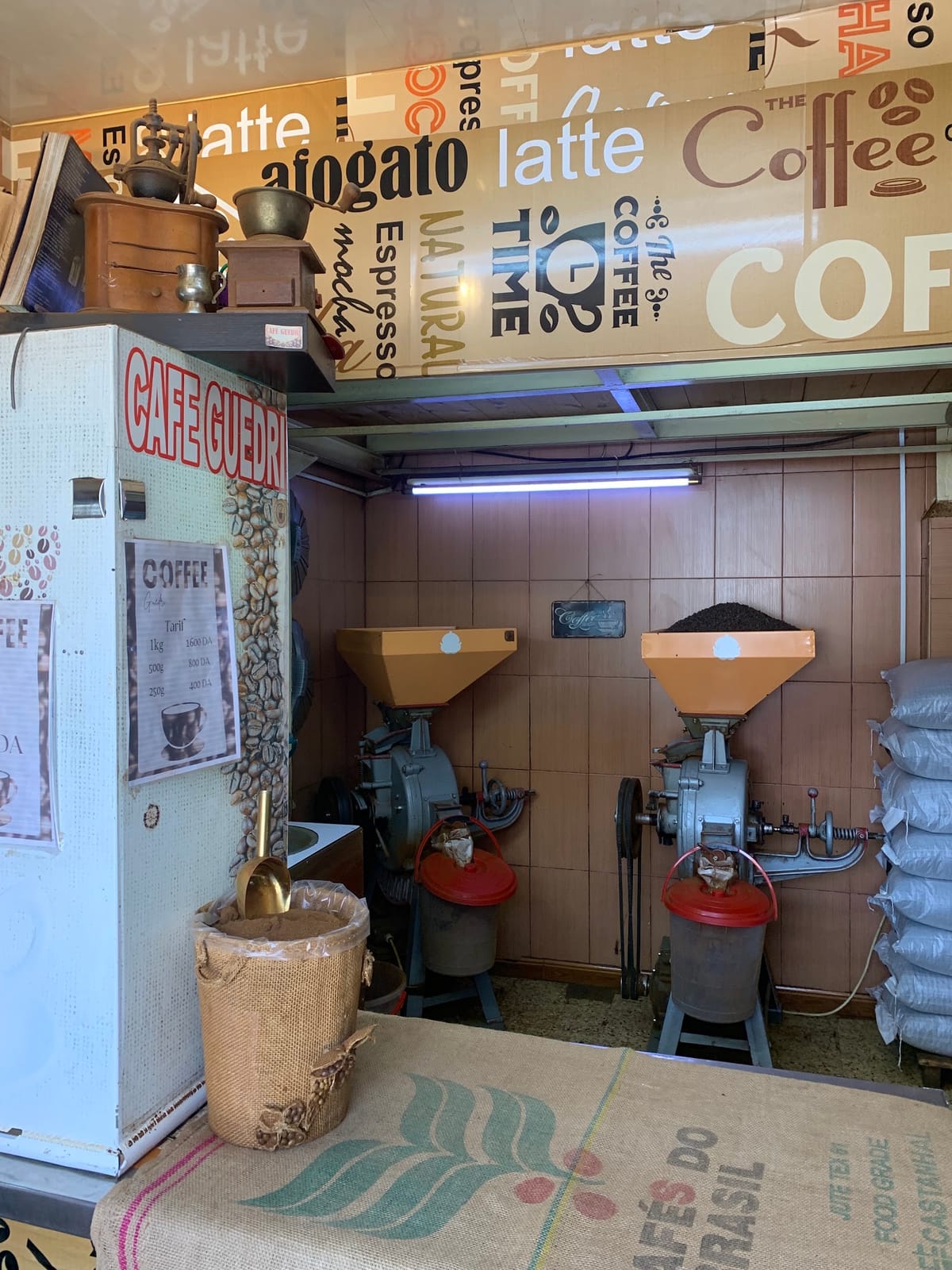 Café Guedri قهوة قدري
