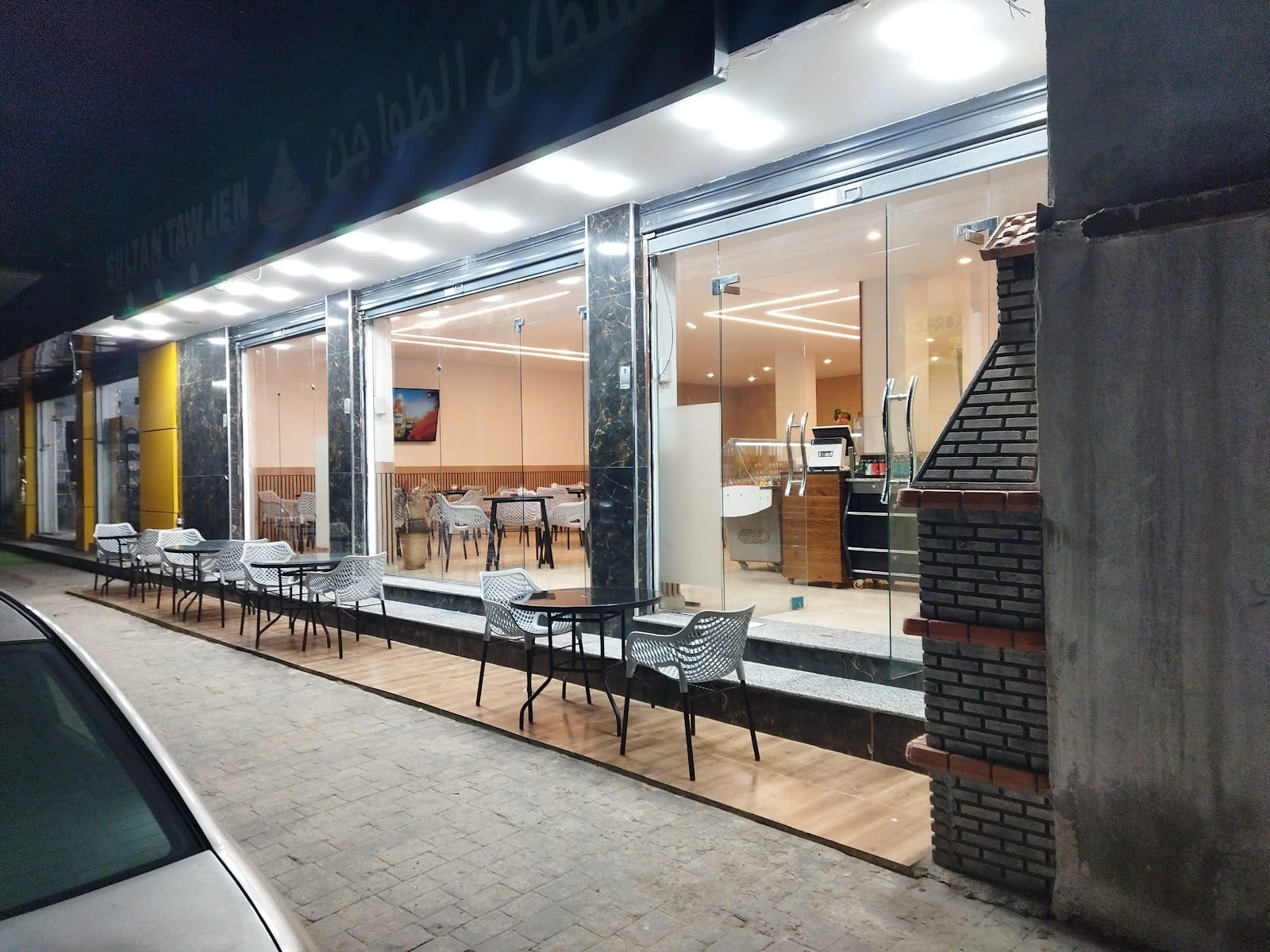 Café OUTATA