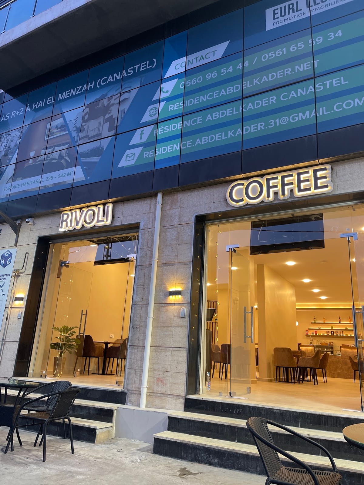 Canada Coffee مقهى كندا