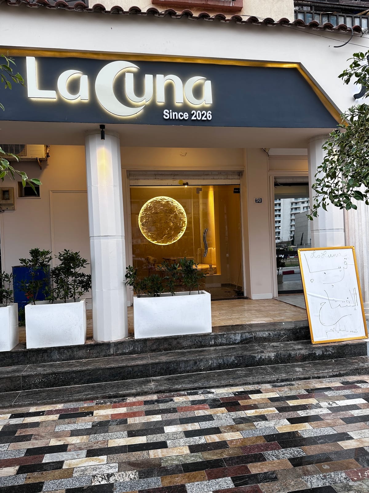 La luna