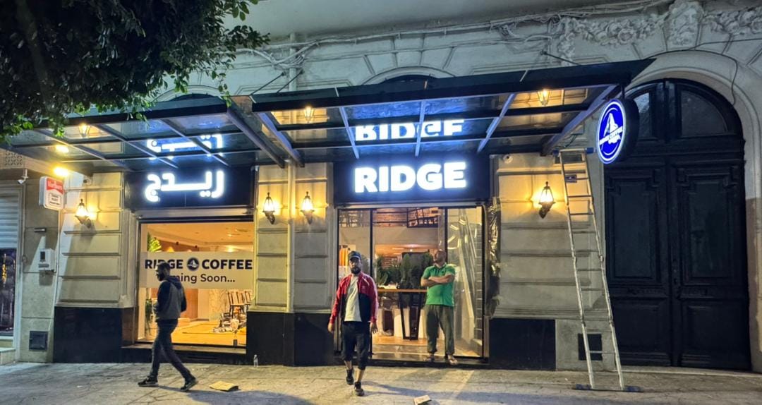 RIDGE COFFEE