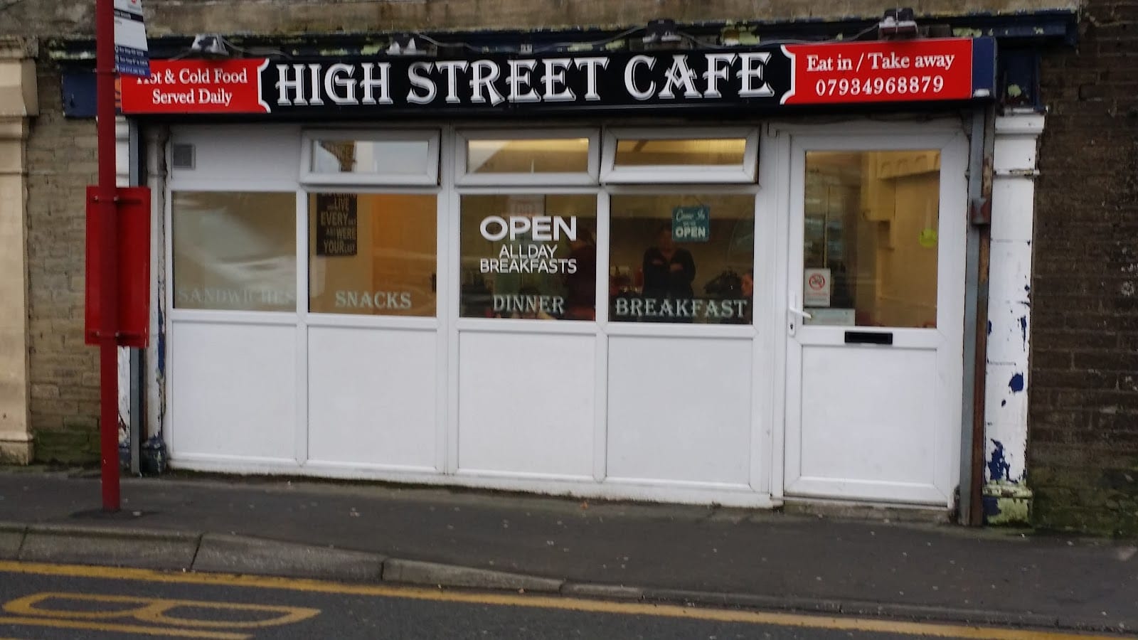 HIGH STREET CAFE