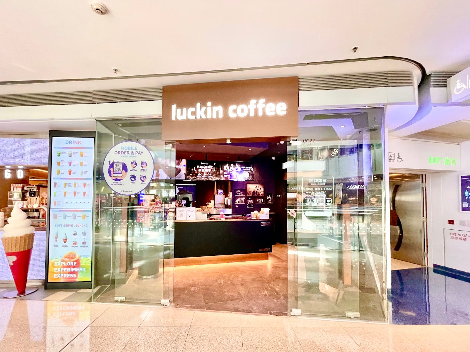 Luckin Coffee (Kowloon Tong)