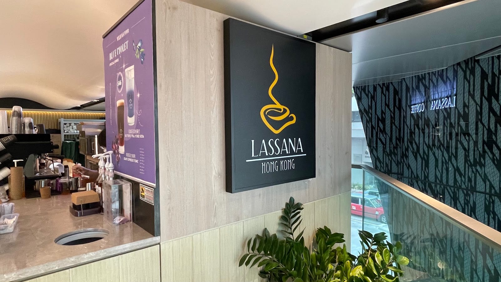 SANA Coffee