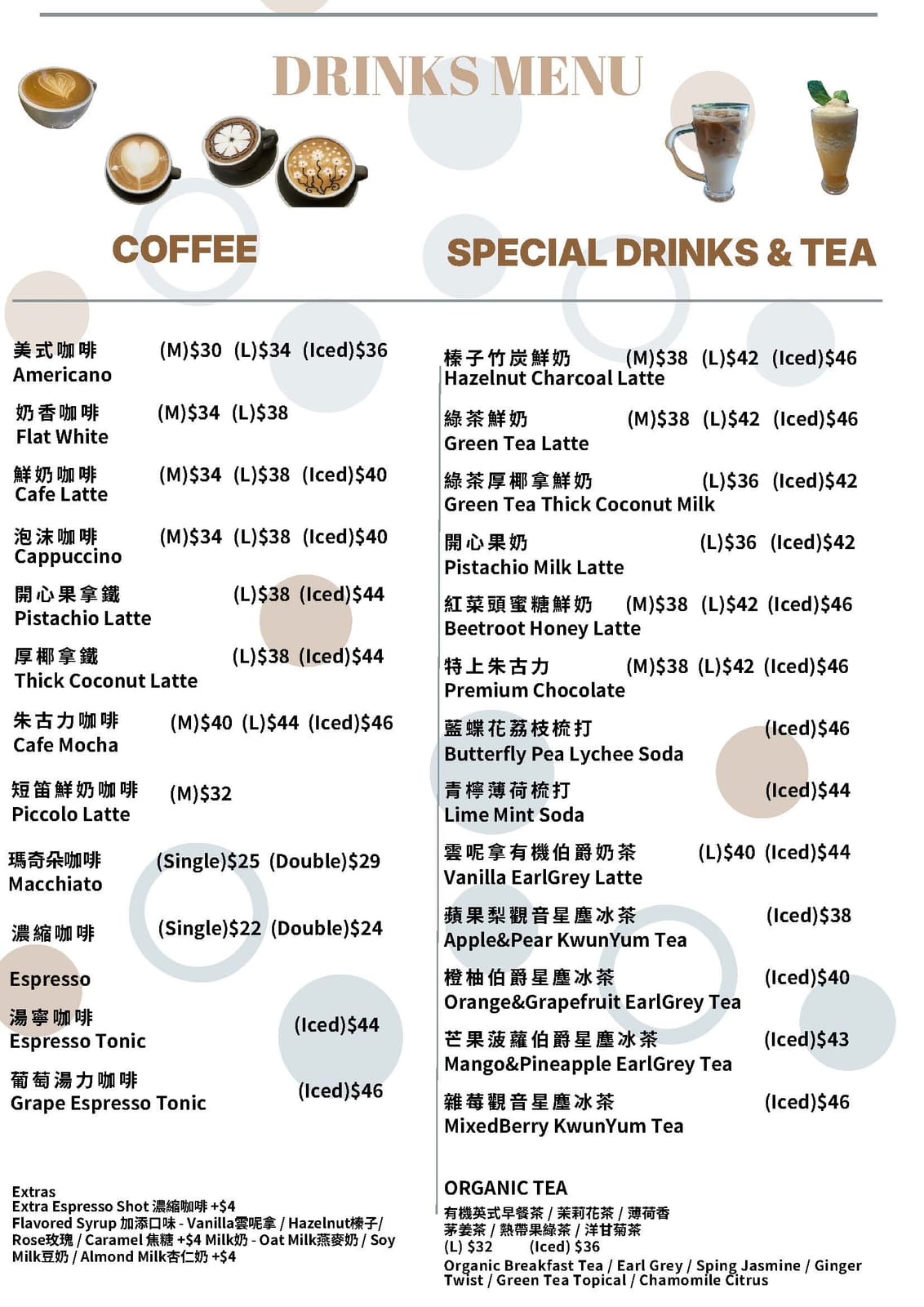 SANA Coffee photo 5