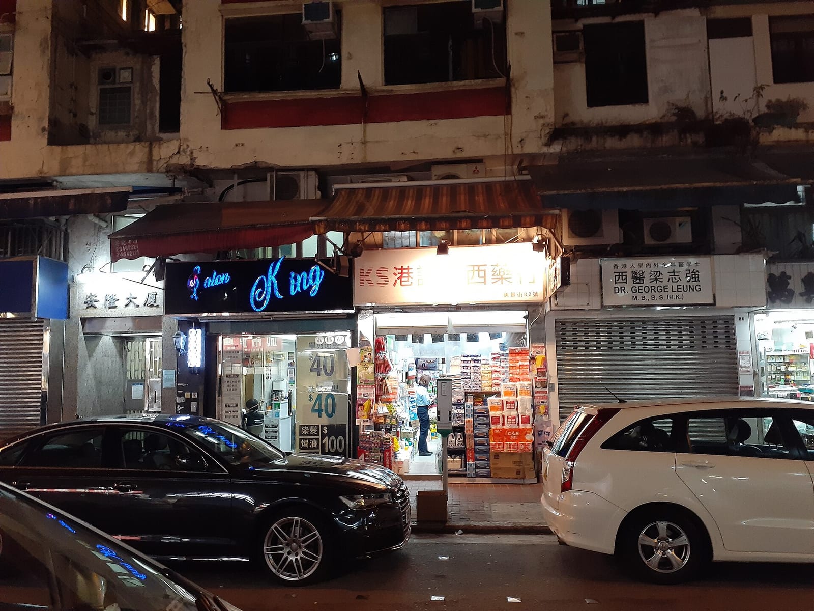 John Choy Cafe 2015 photo 3