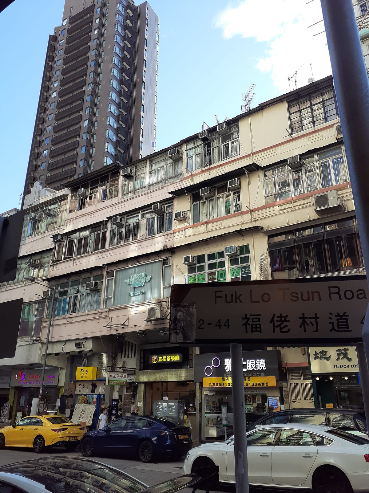 Yi Sheng Dim Sum Restaurant photo 2