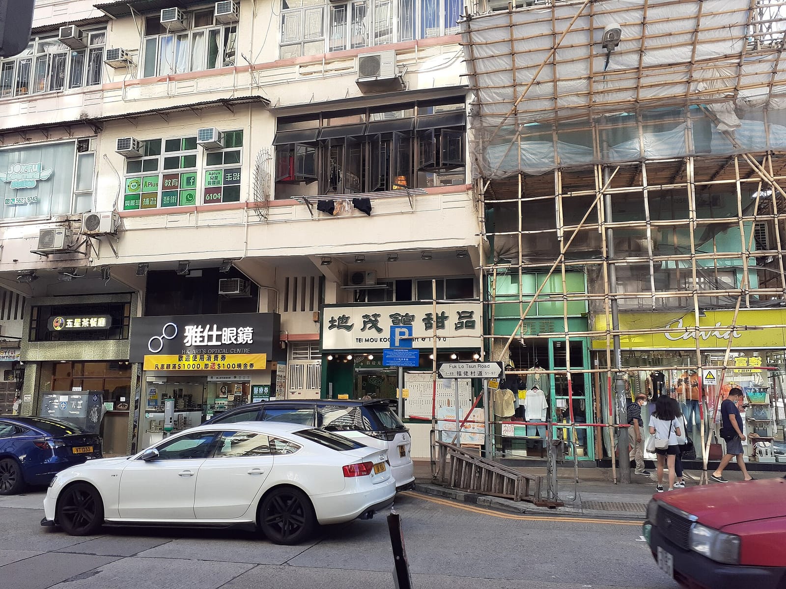 Yi Sheng Dim Sum Restaurant photo 3