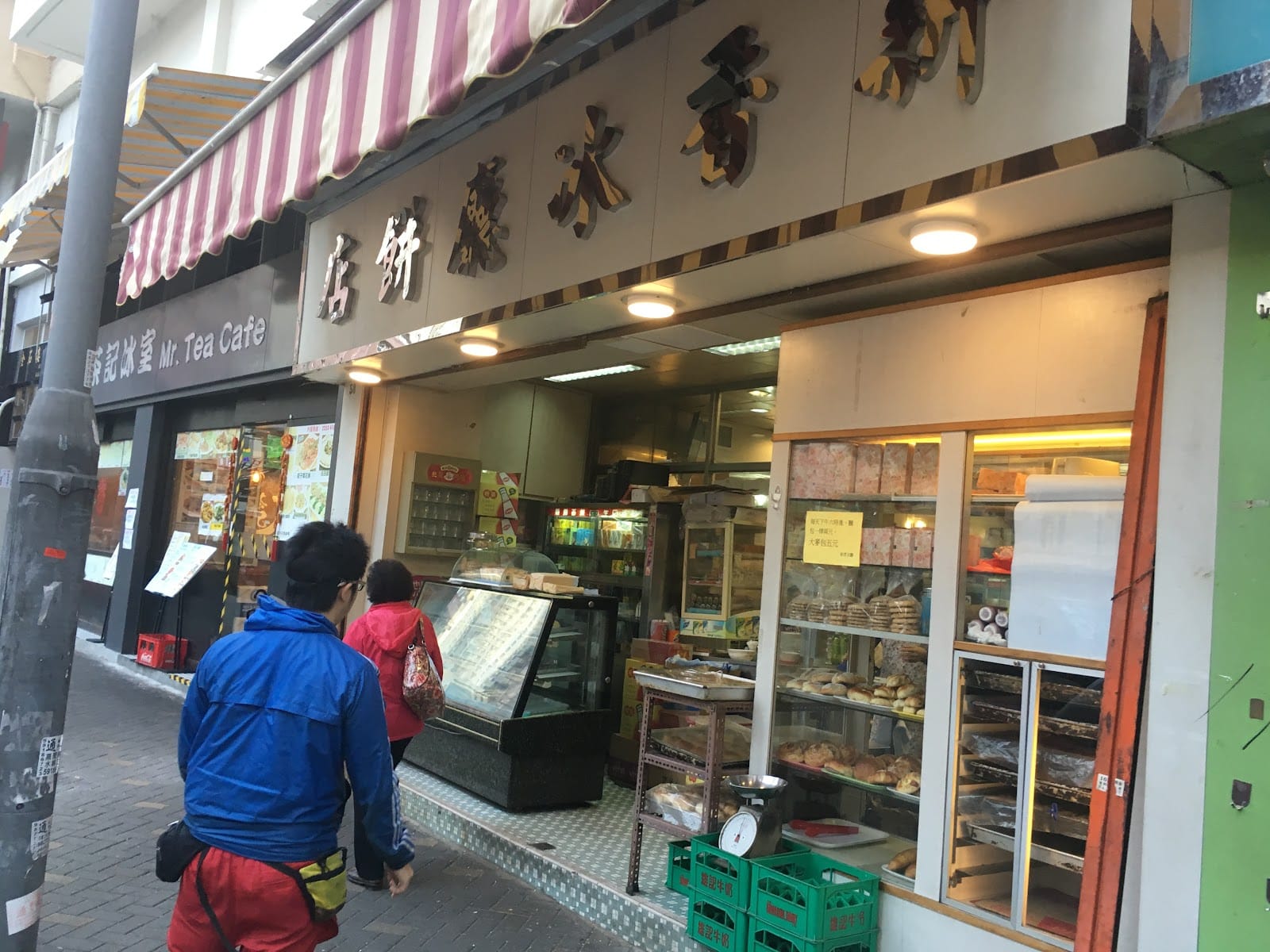 Sun Heung Tea Restaurant
