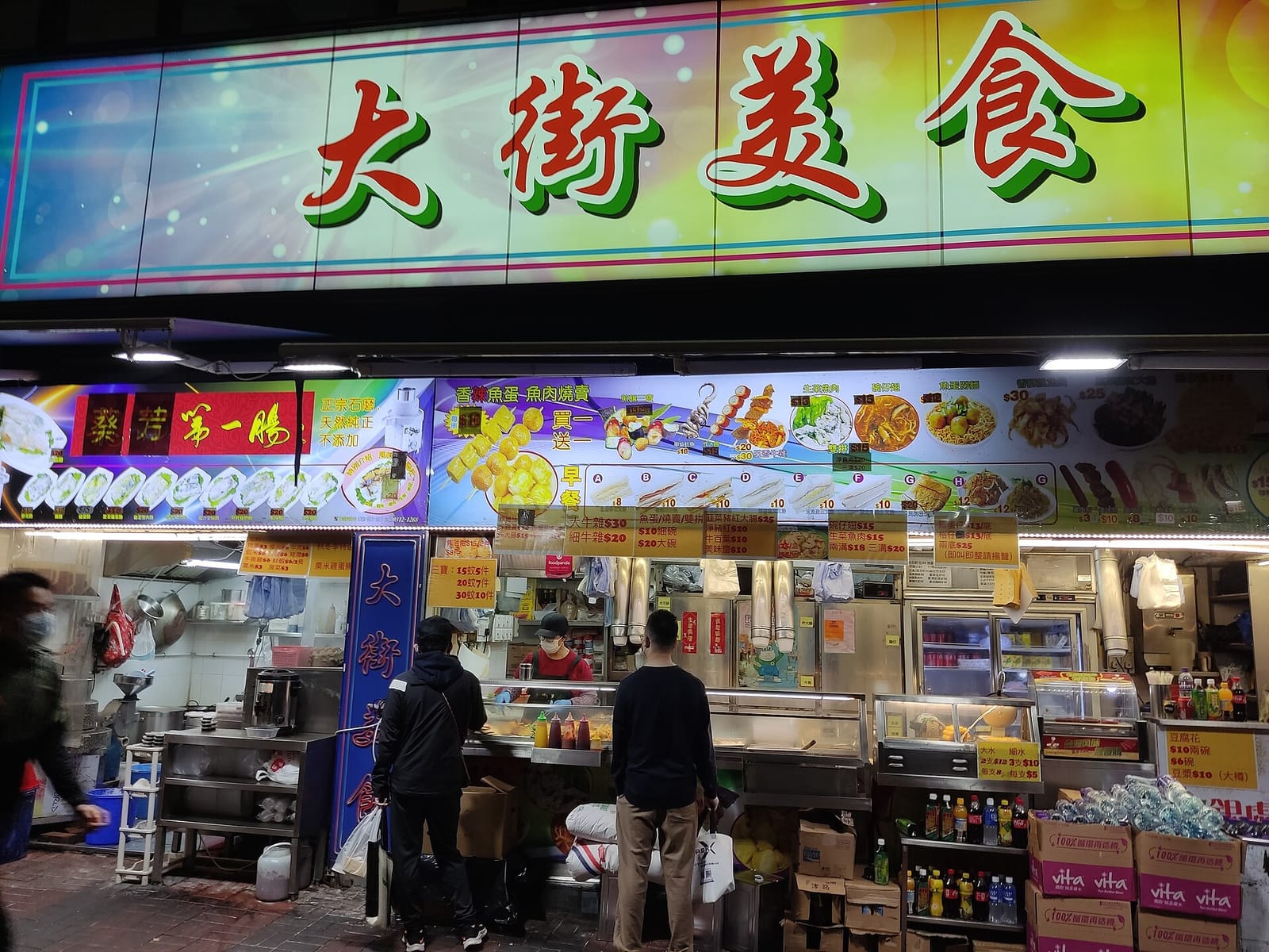 Kai Kee Cafe photo 3