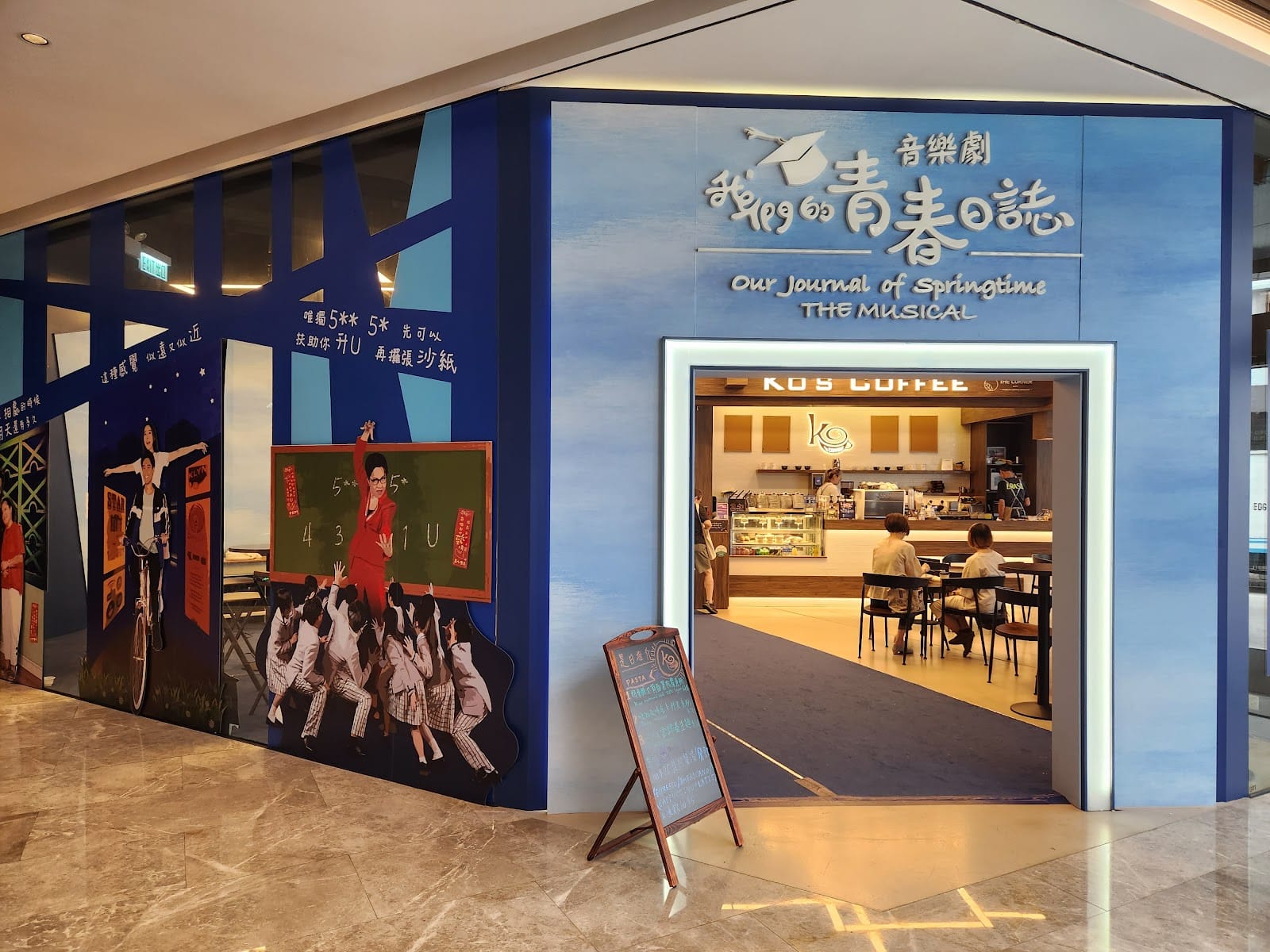 Ko's Coffee