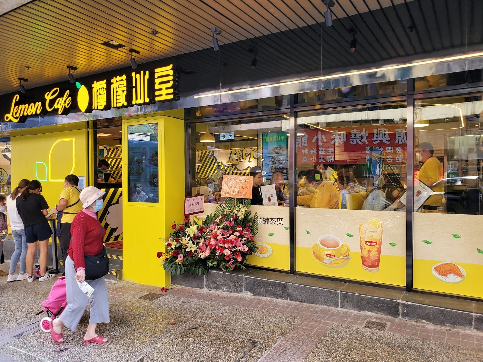 Lemon Cafe