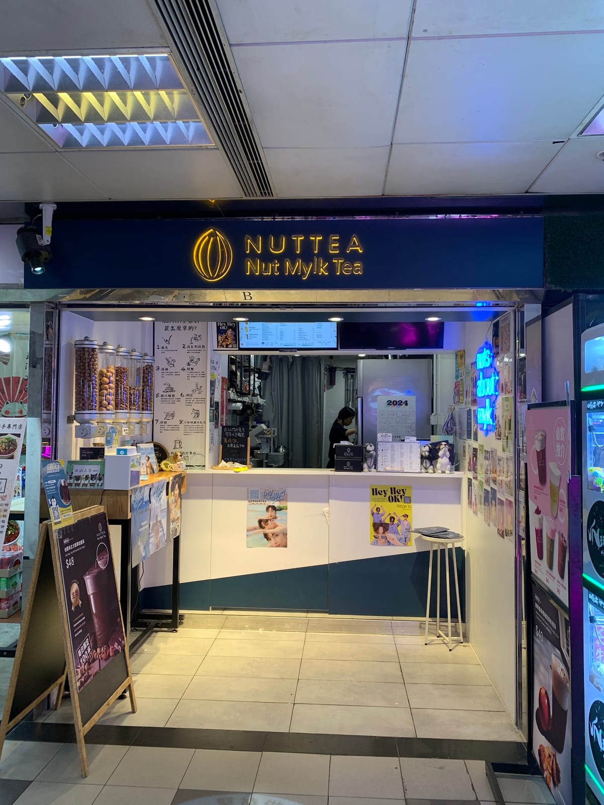 NUTTEA(葵涌廣場)