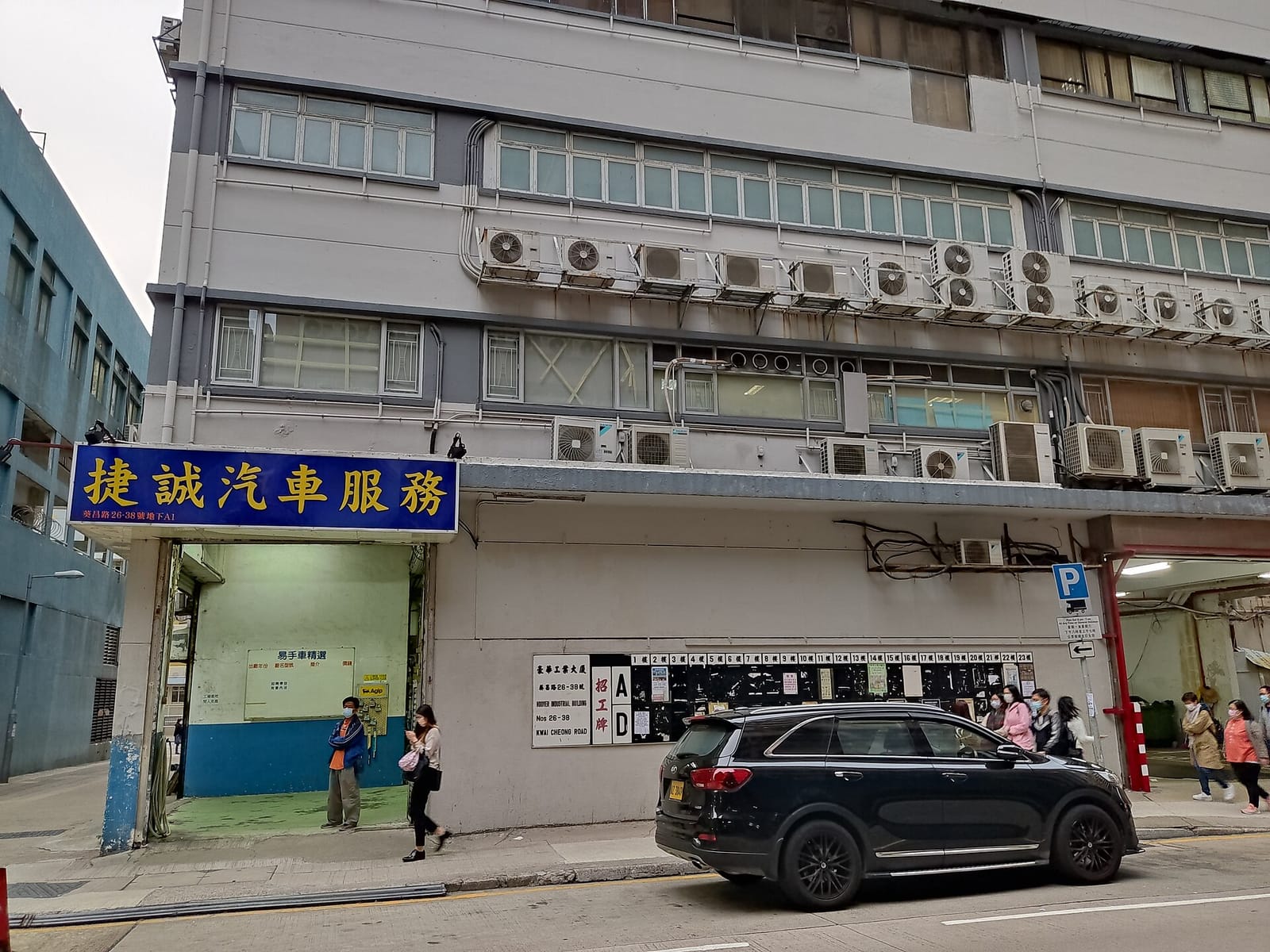 Taste Cafe (Kwai Chung) photo 2