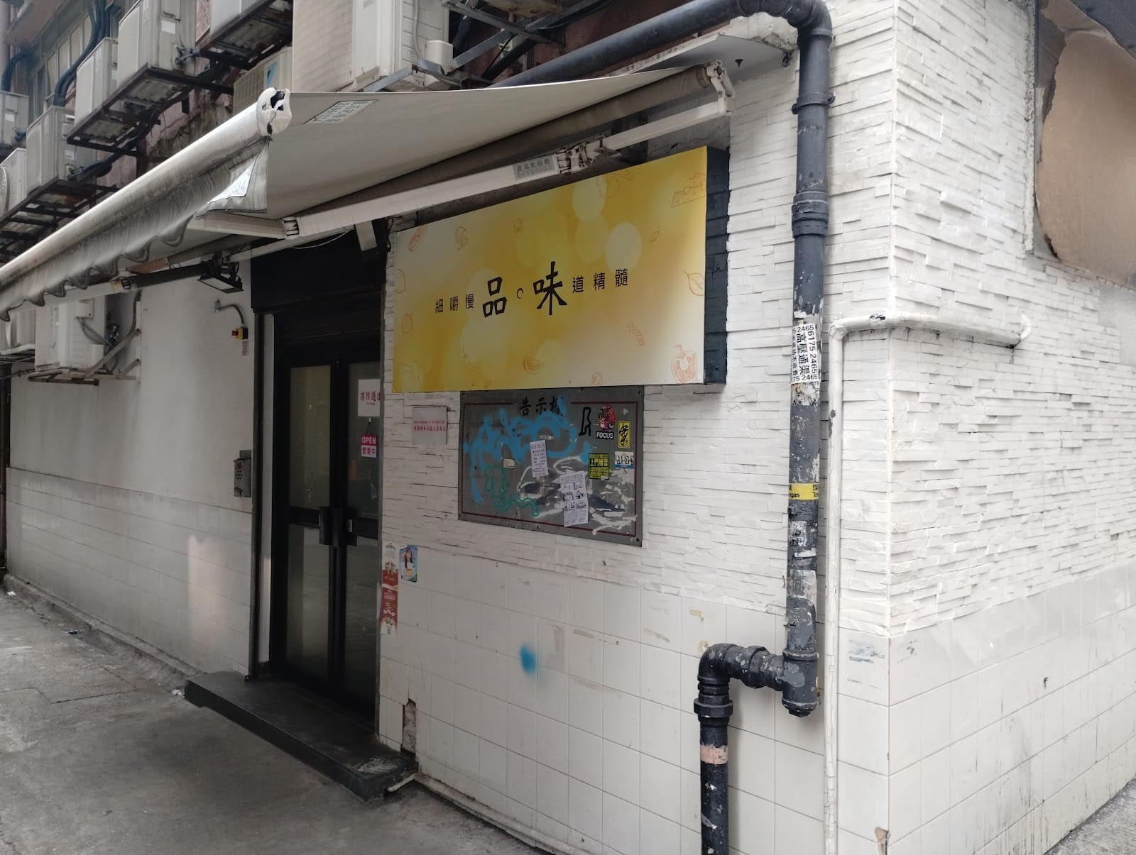 Taste Cafe (Kwai Chung)