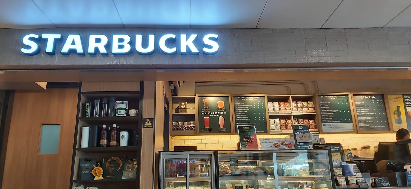 Starbucks