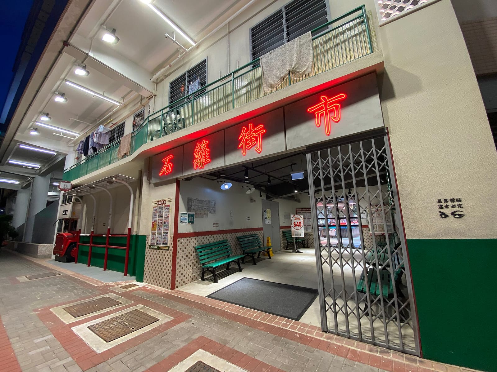 Ngan Lung Cafe photo 4