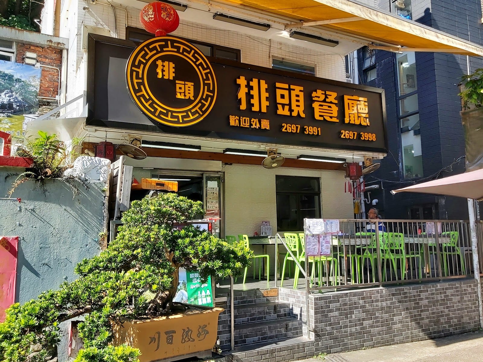 Pai Tau Cafe
