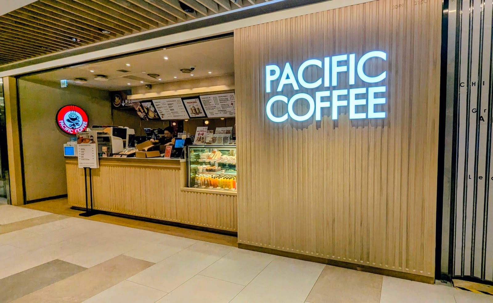太平洋咖啡 Pacific Coffee (好運中心店)