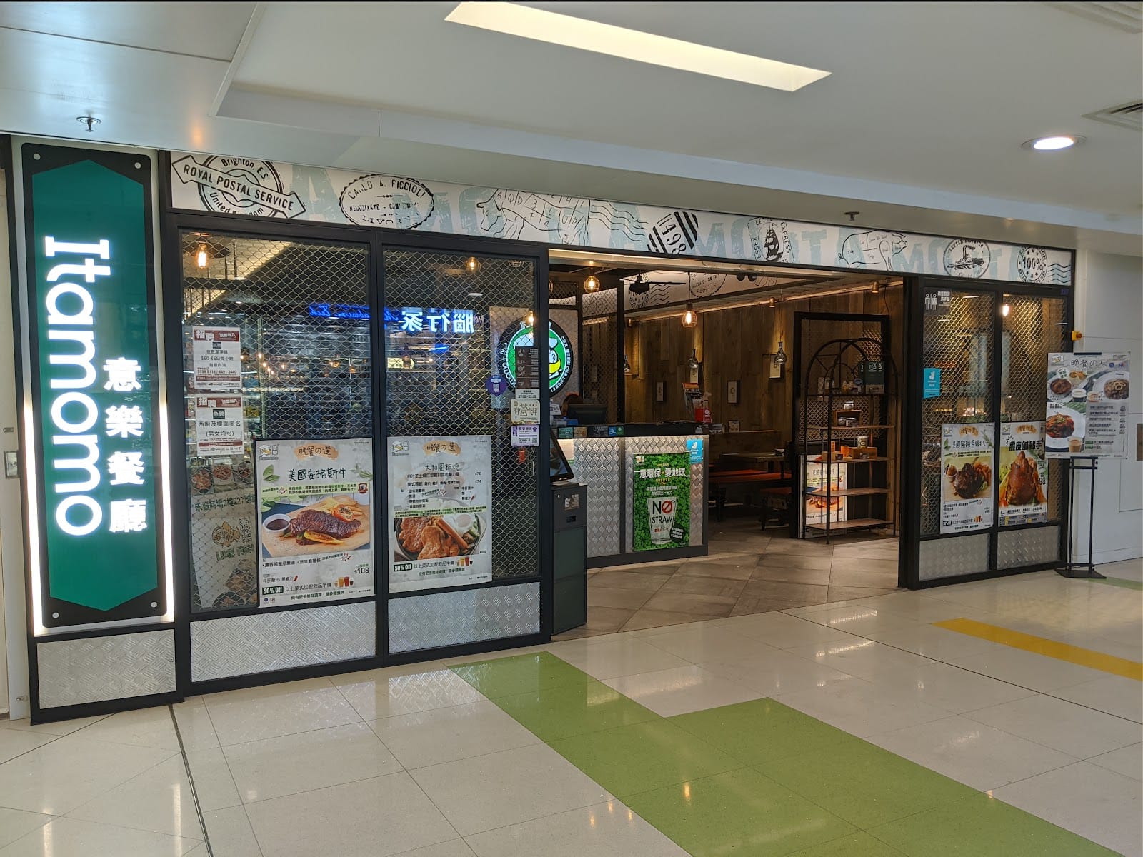 Cafe de Itamomo (Sha Tin)