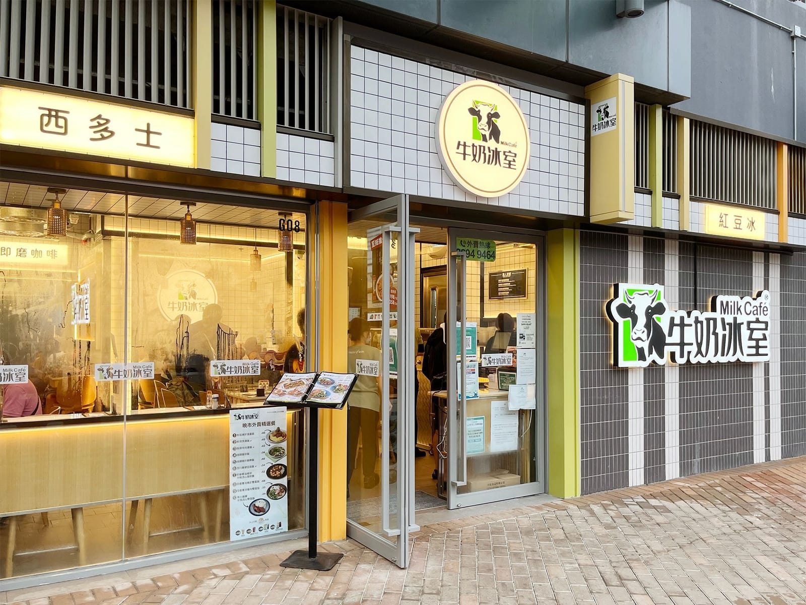 Milk Cafe (Sha Tin) photo 7