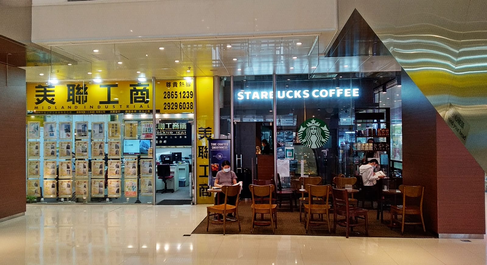 Starbucks (Shatin Galleria)