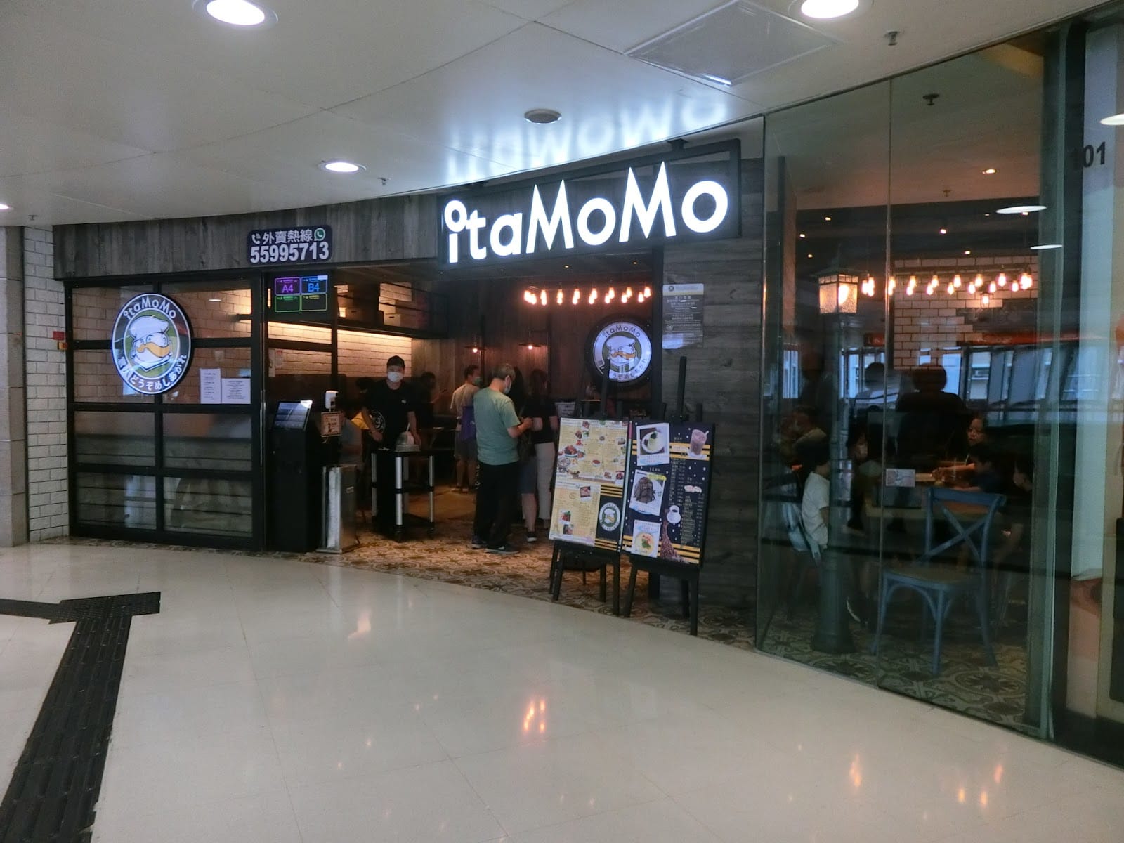 8 Eatery (Sha Tin)
