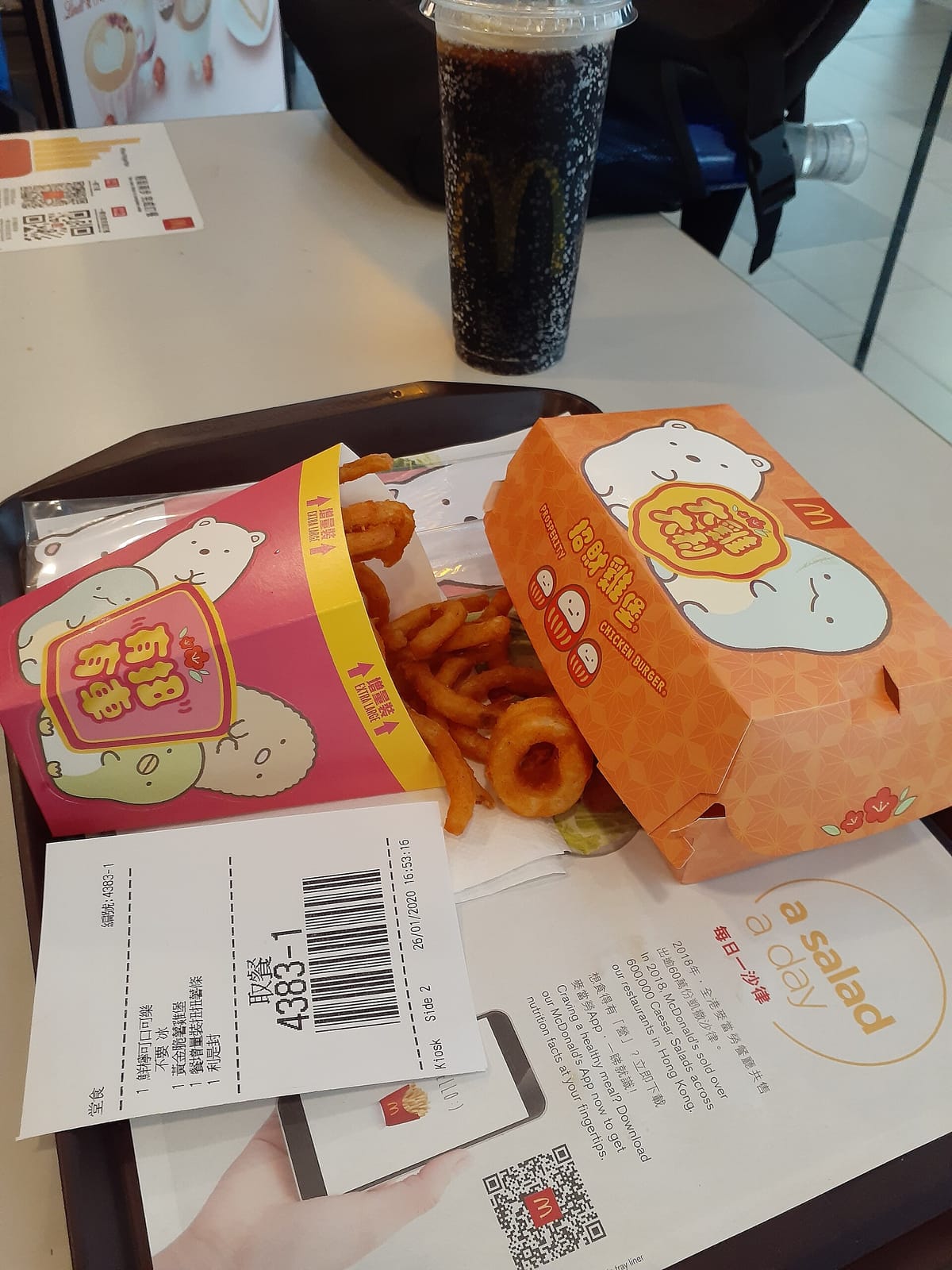 Milk Cafe (City One Shatin) photo 3