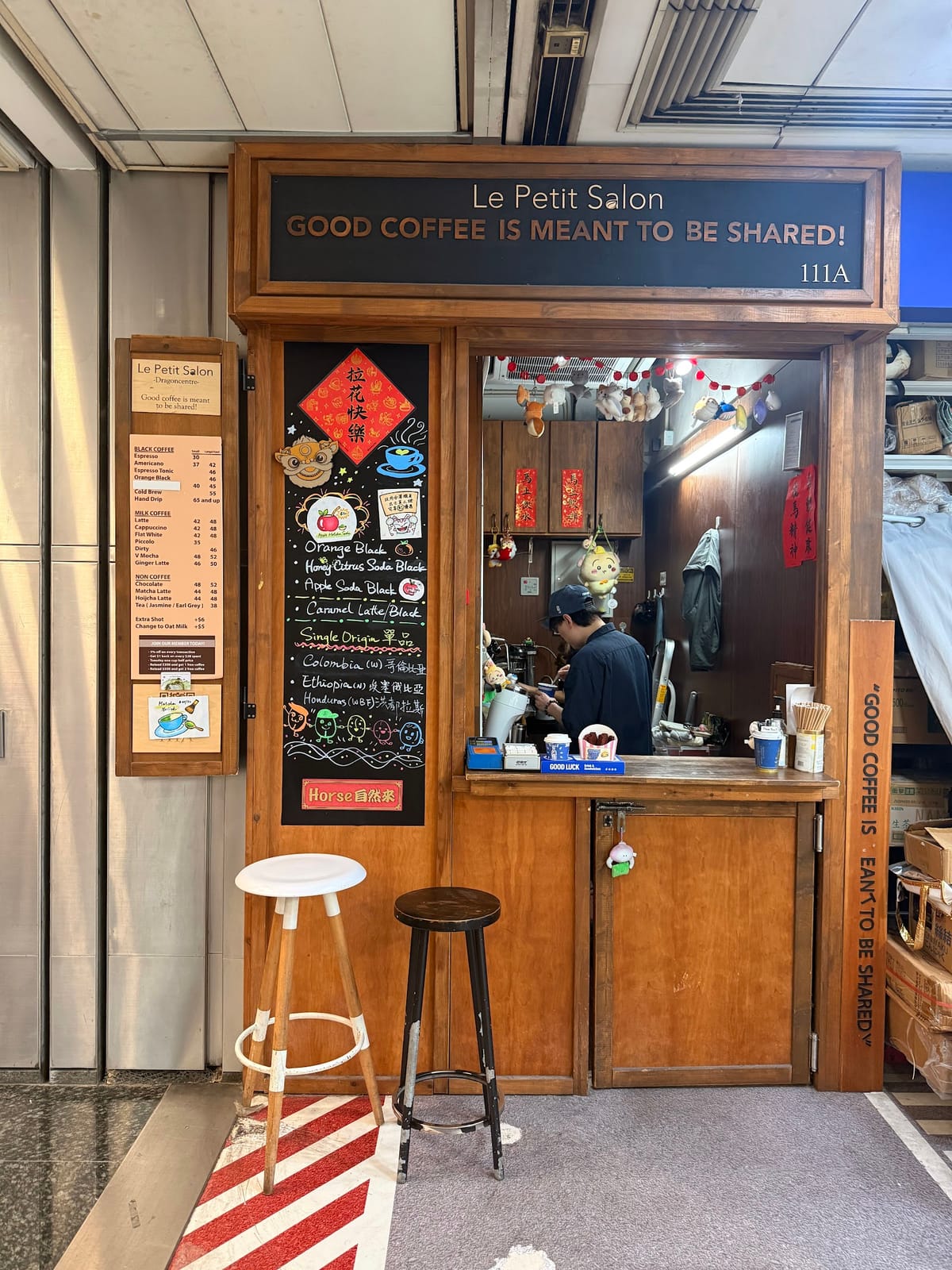 Le Petit Salon