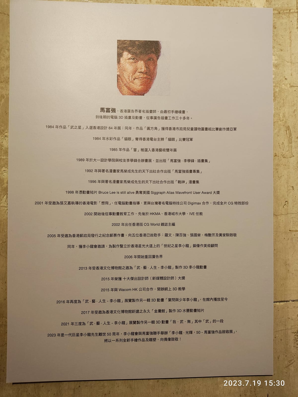 Yudei photo 5