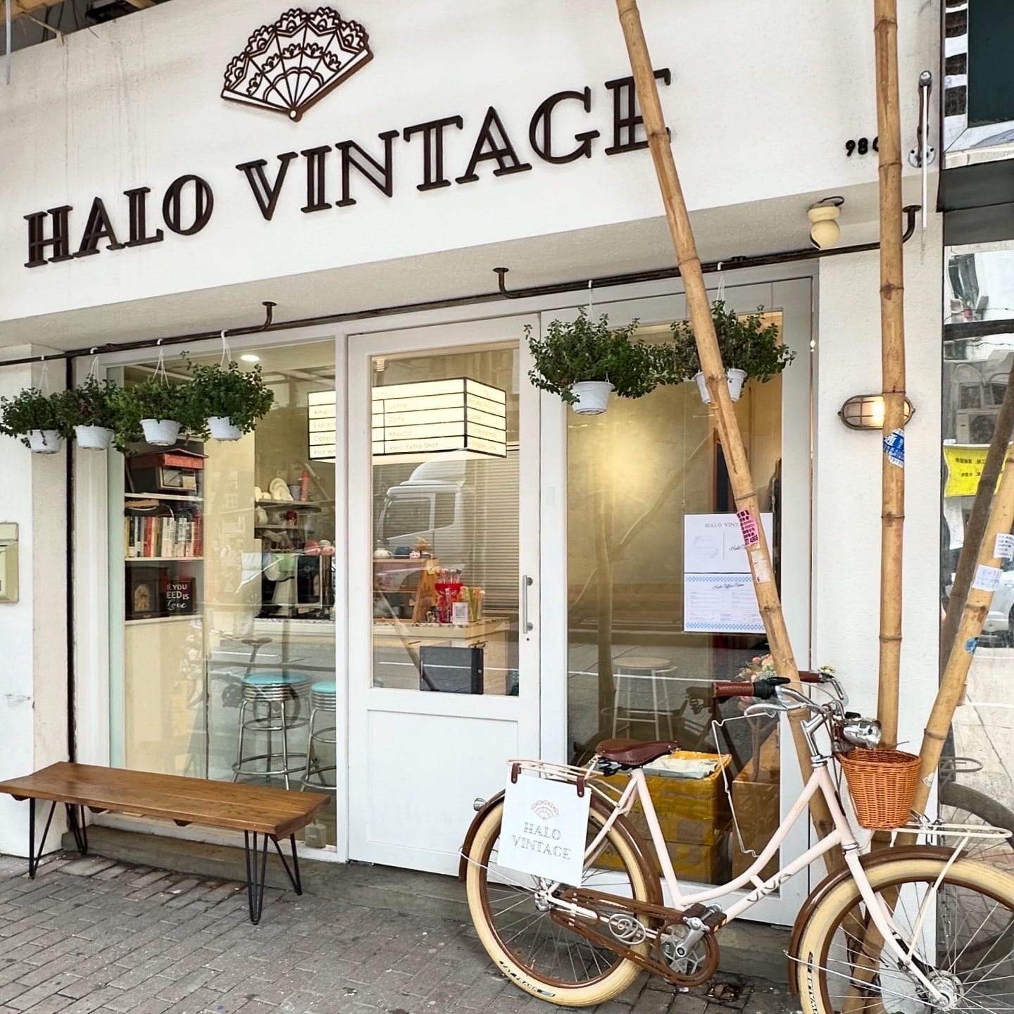 halo coffee room