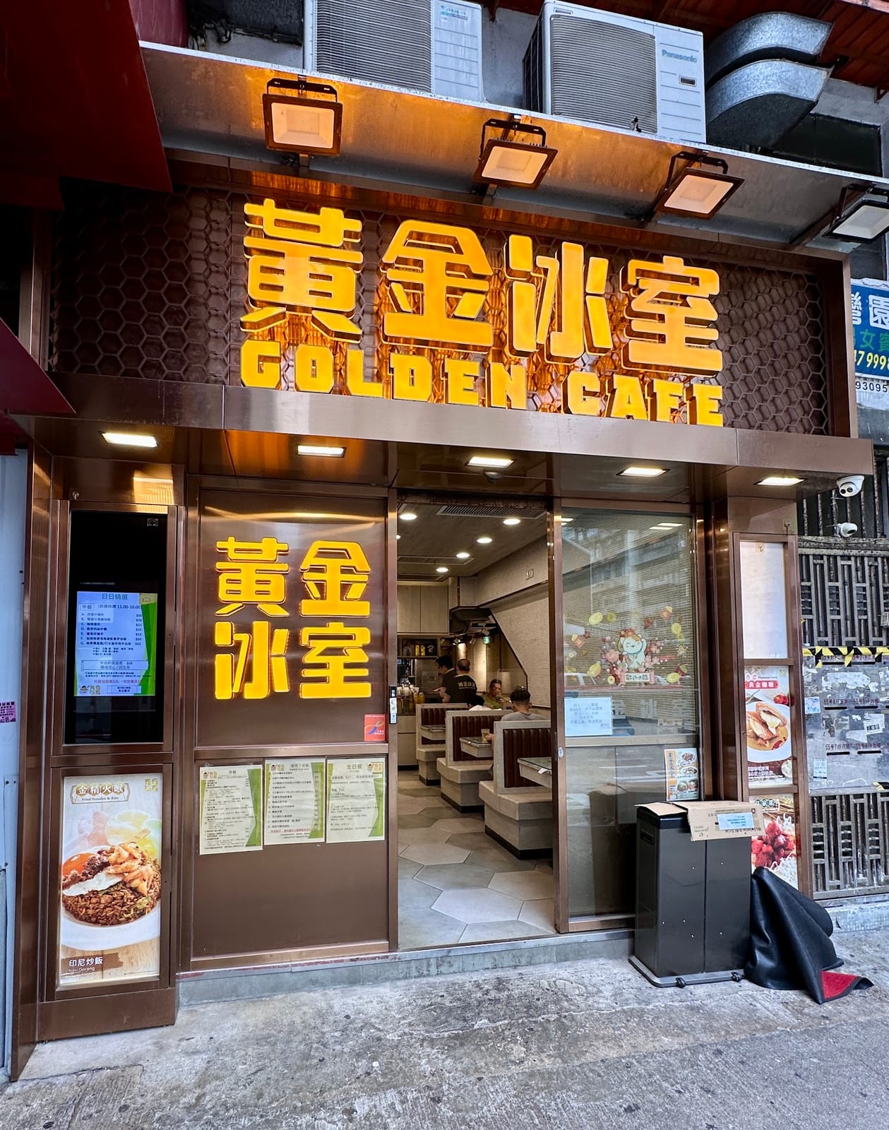 Golden Cafe