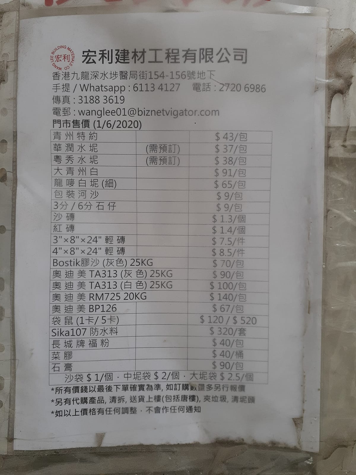 Tai Lee Cafe photo 2