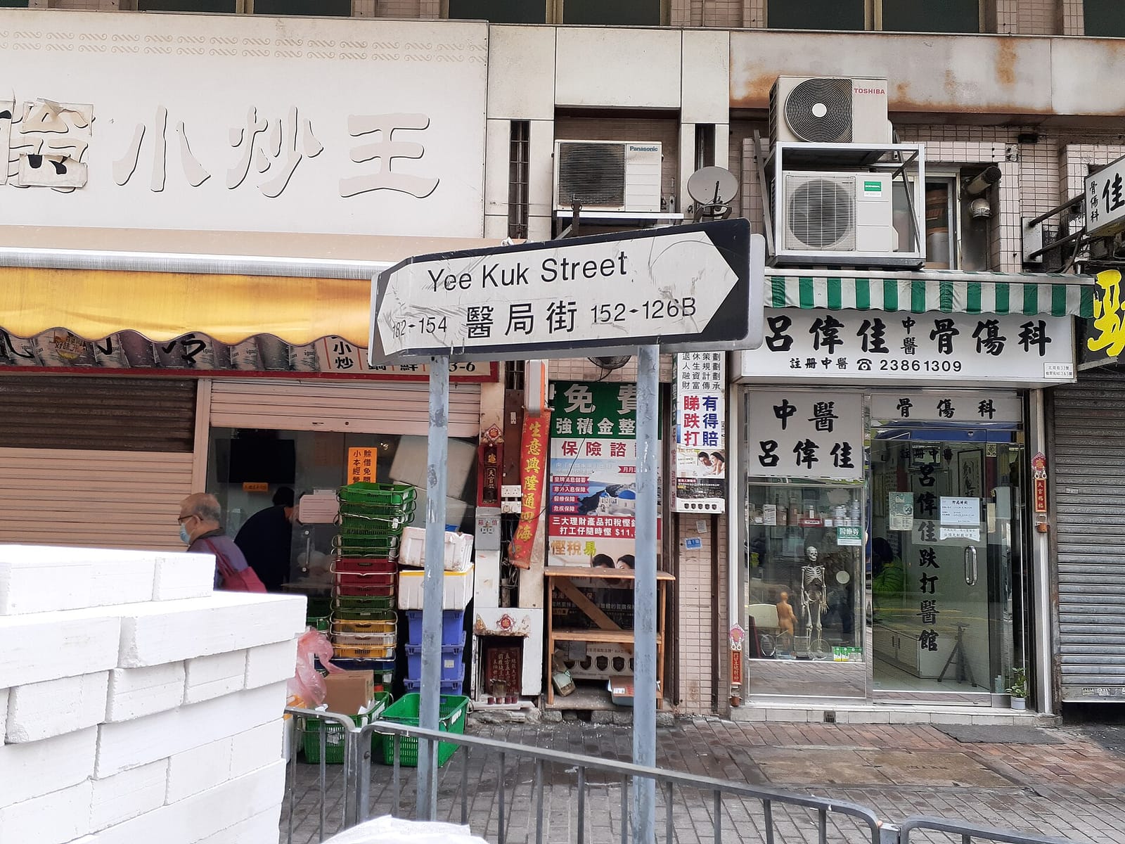 Tai Lee Cafe photo 4