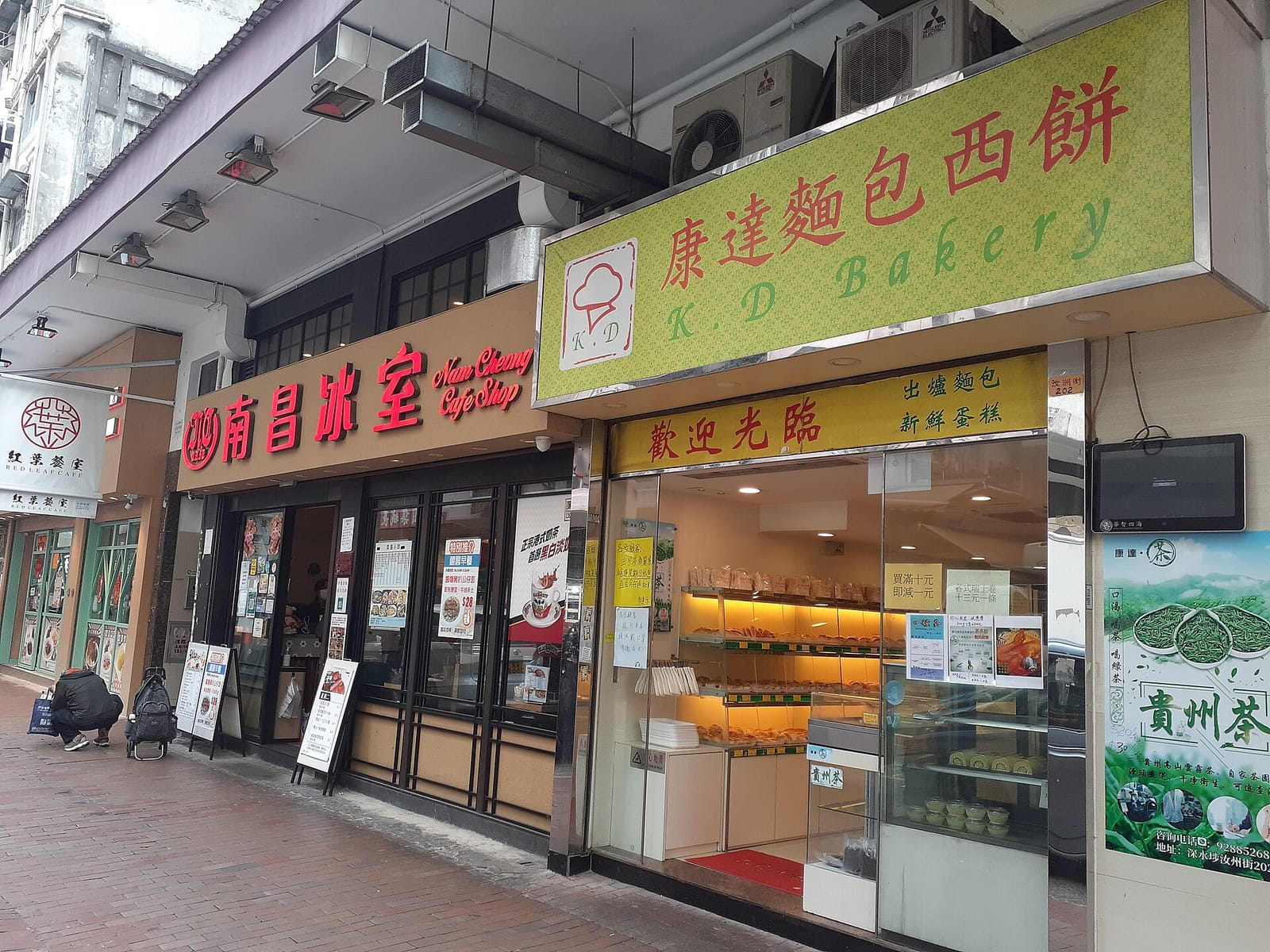 Red Leaf Cafe photo 2