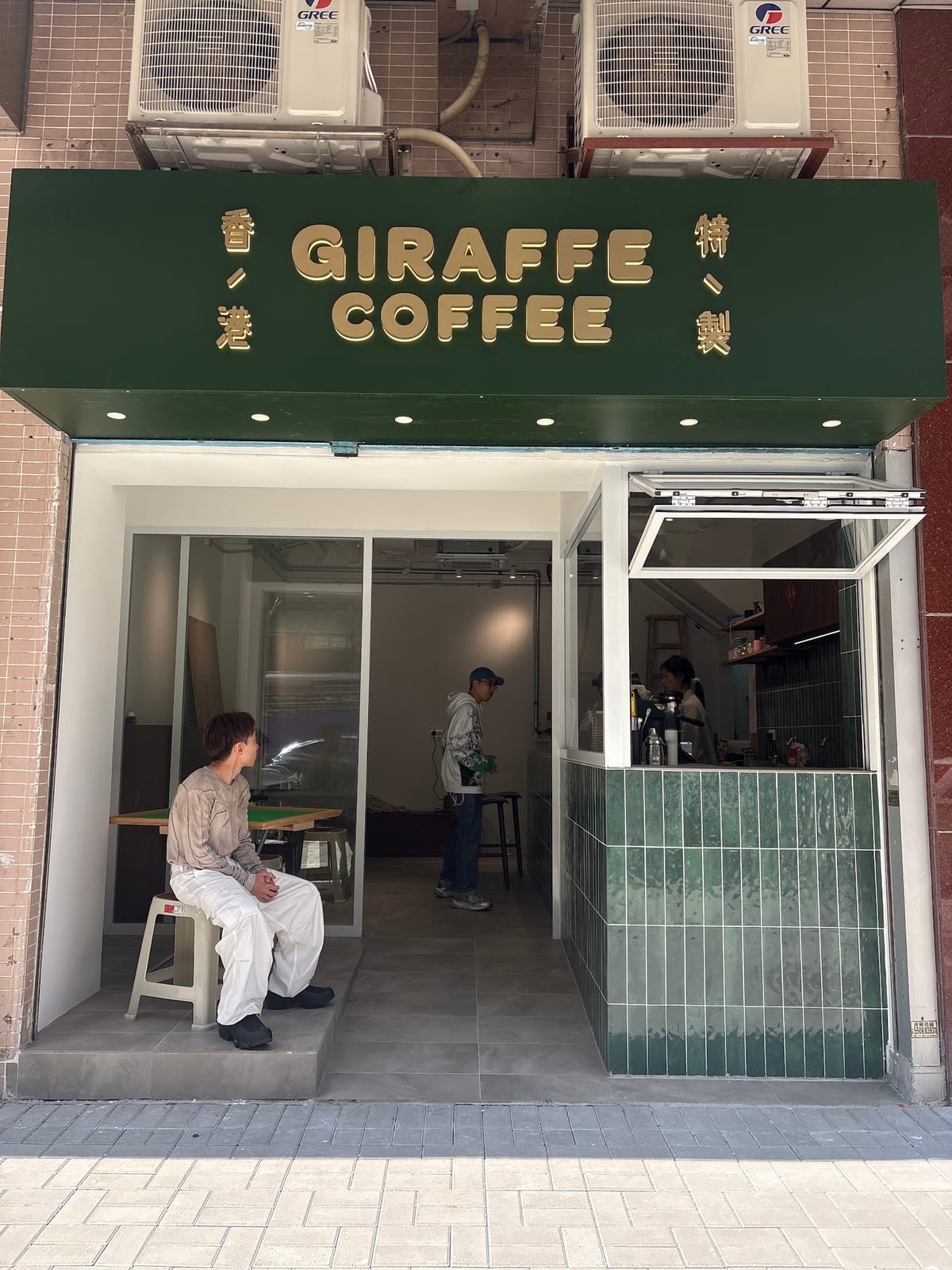 Giraffe Coffee
