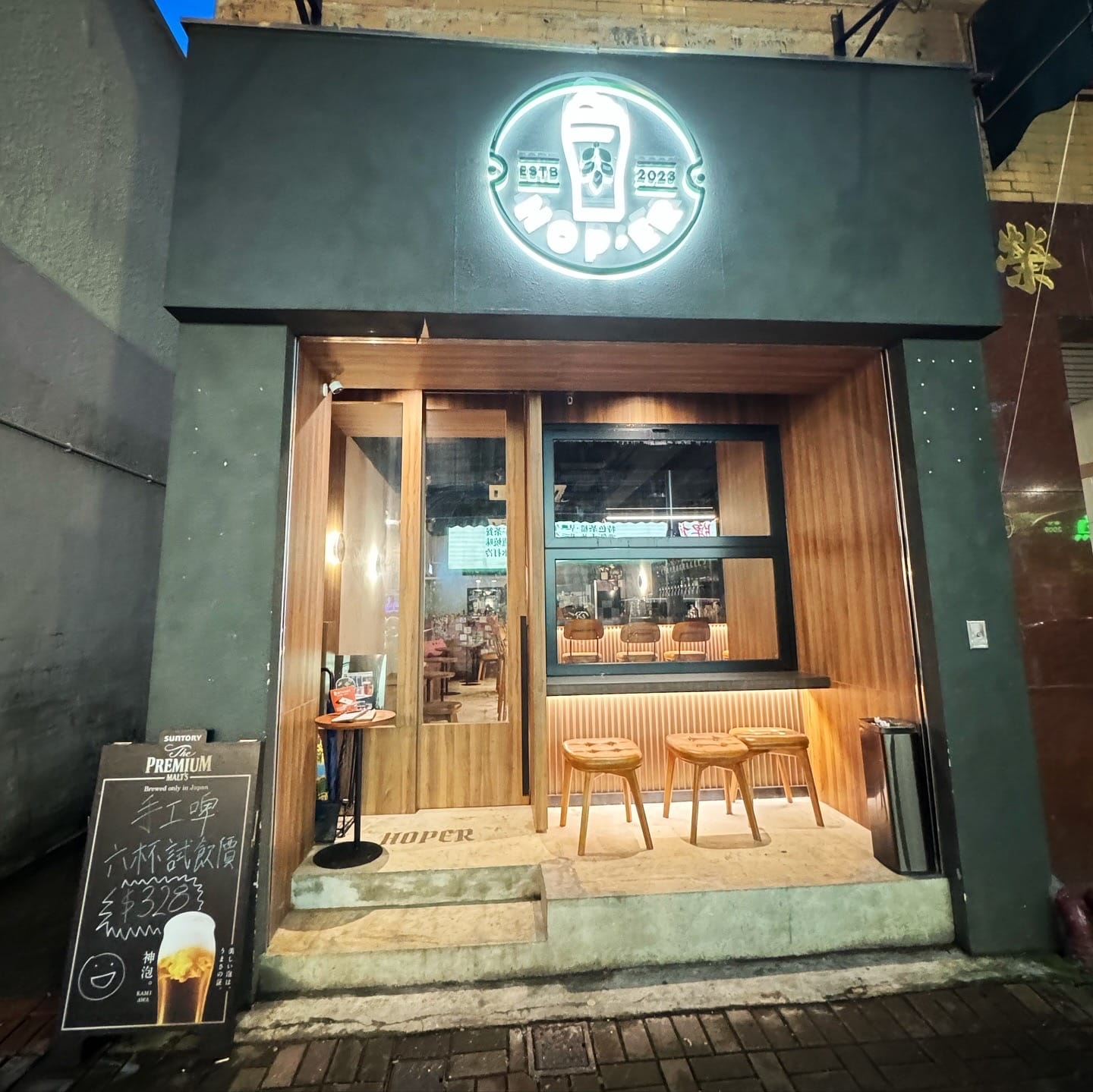 Hoper Coffee & Craft Beer