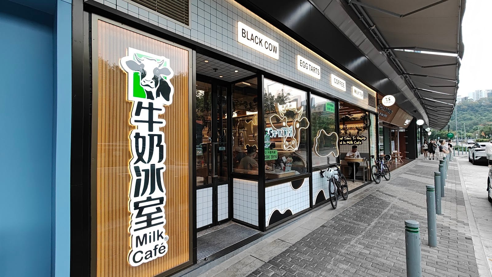 Milk Cafe (Silicon Hill)