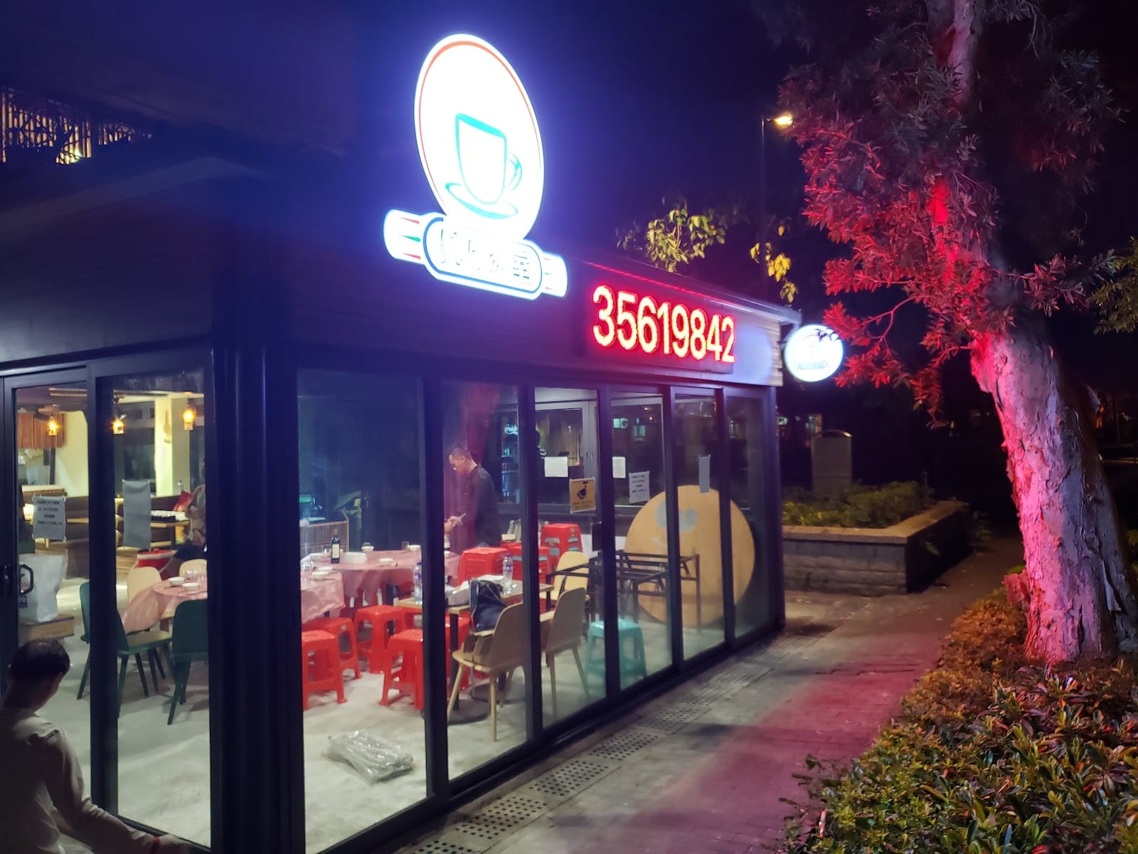 105 Cafe