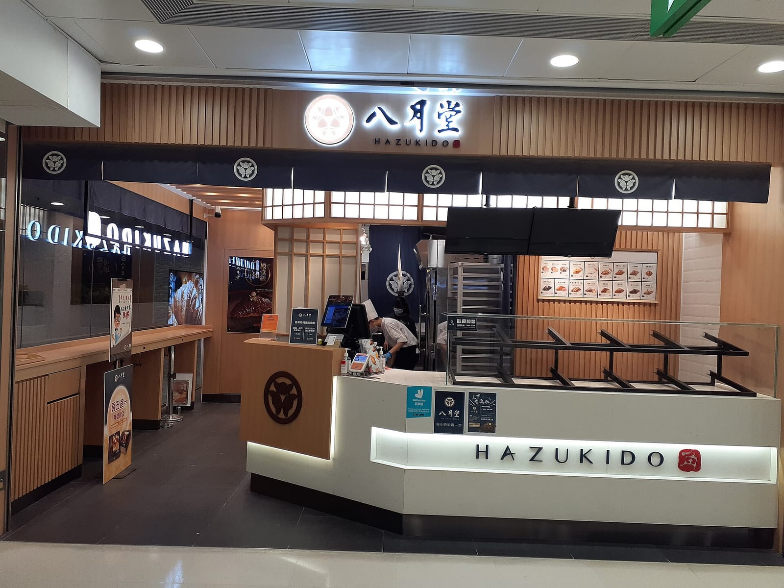 Starbucks (Tai Po Mega Mall) photo 5