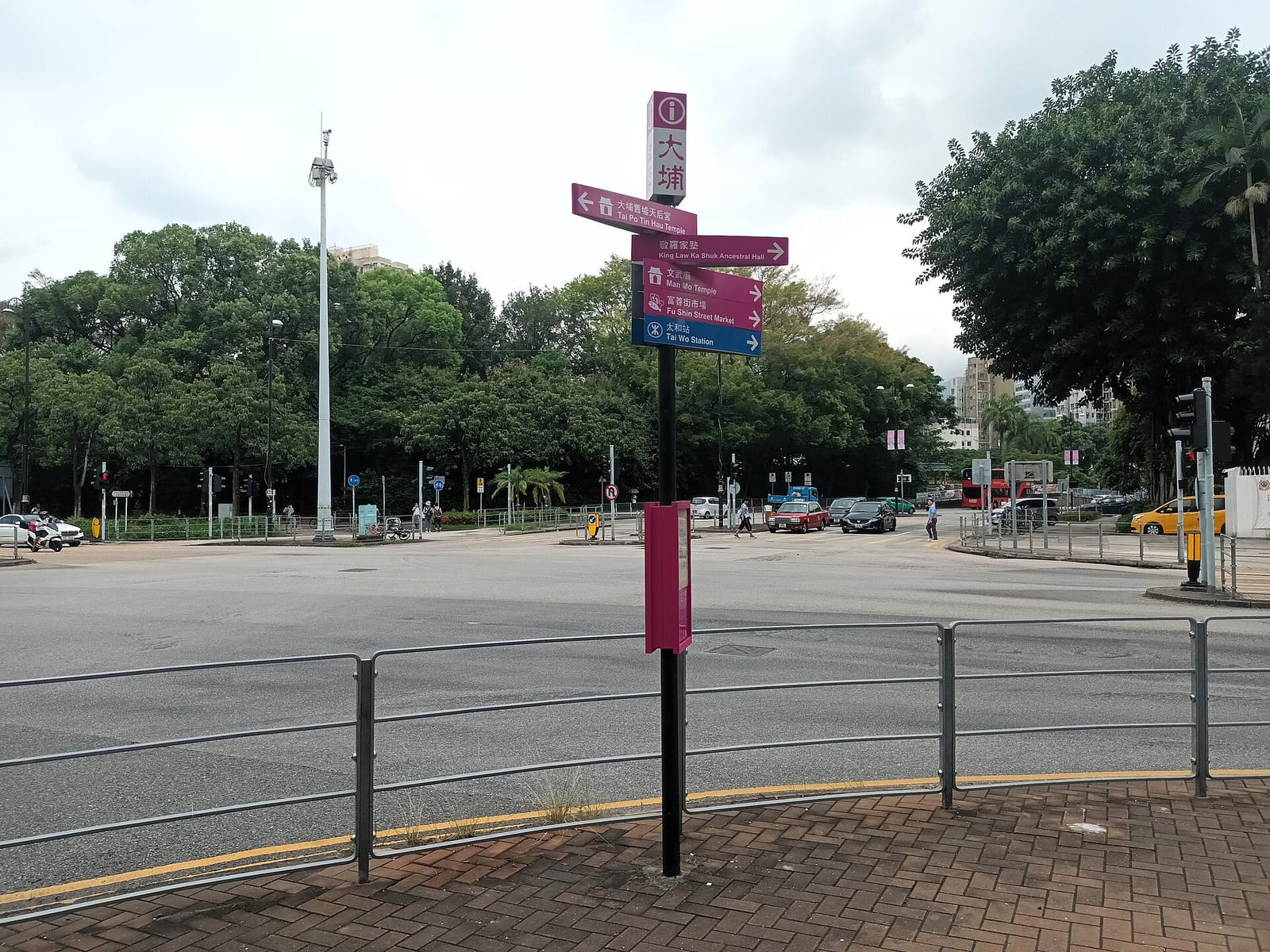 Capital Cafe (Tai Po) photo 2