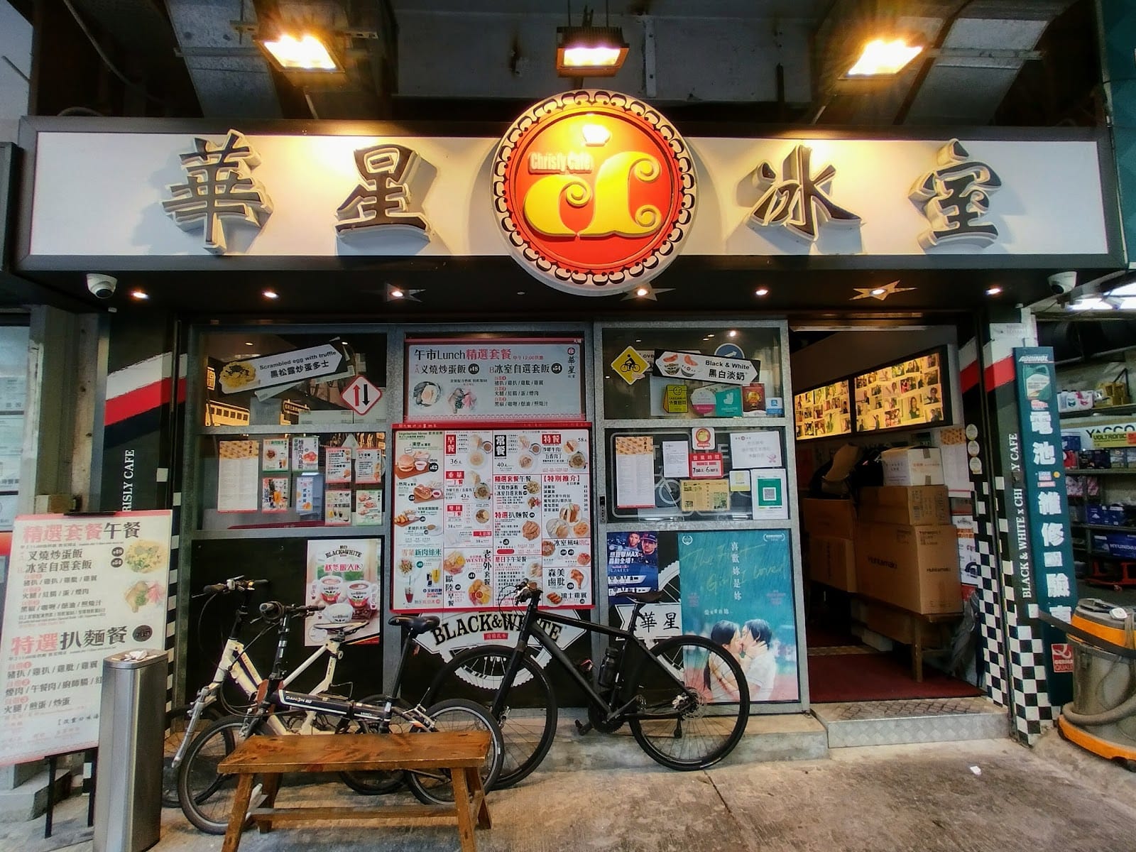 Capital Cafe (Tai Po)