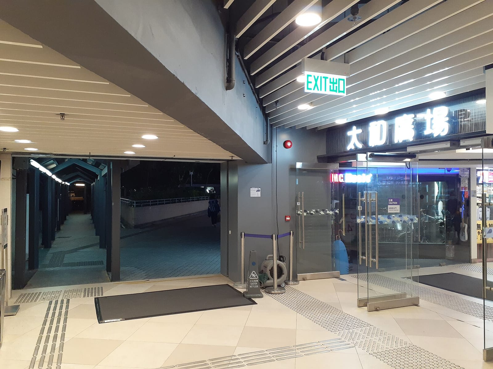 Starbucks (Tai Wo Plaza) photo 2