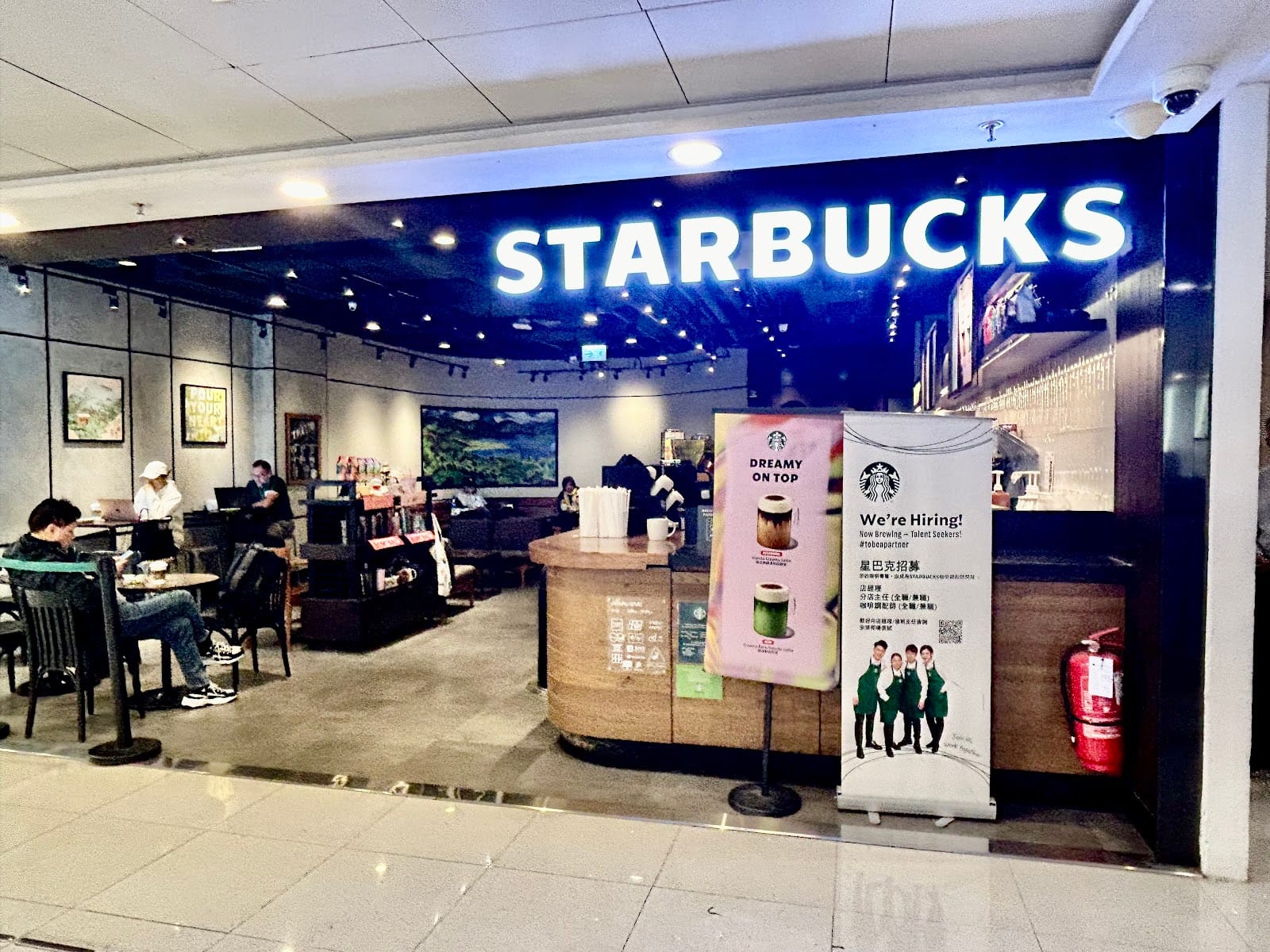 Starbucks (Tai Wo Plaza)