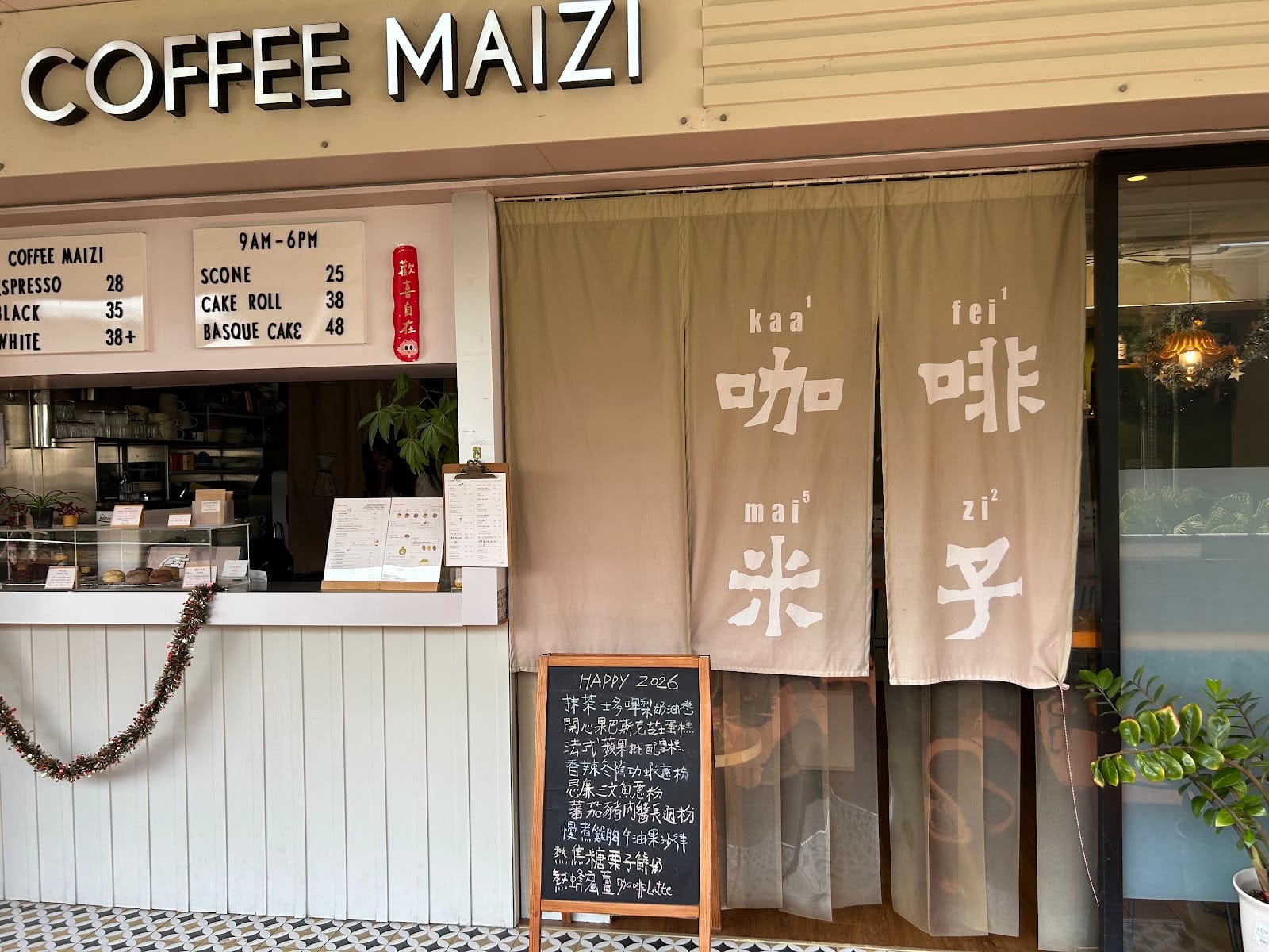 Coffee Maizi