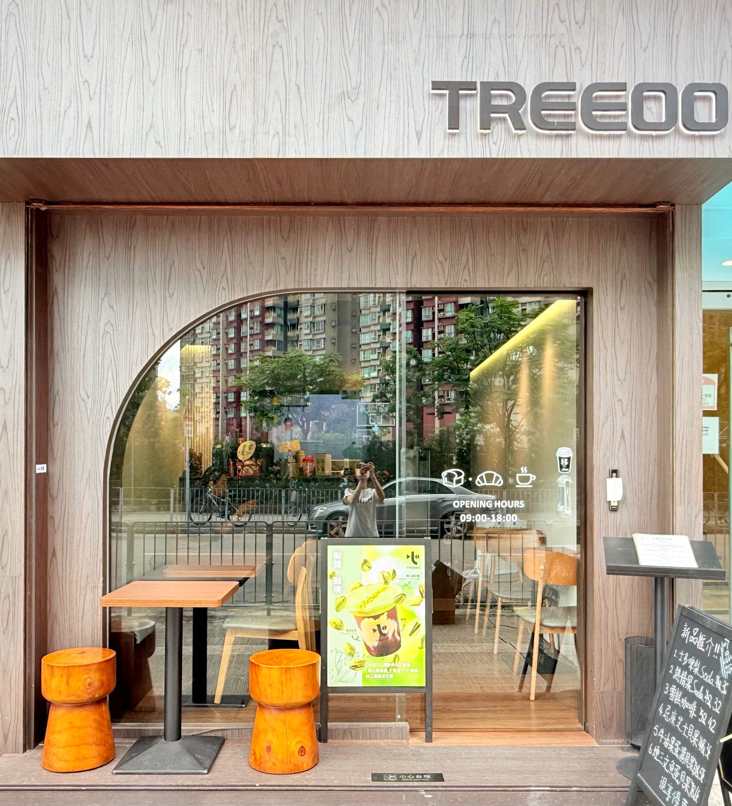 Treeoo cafe